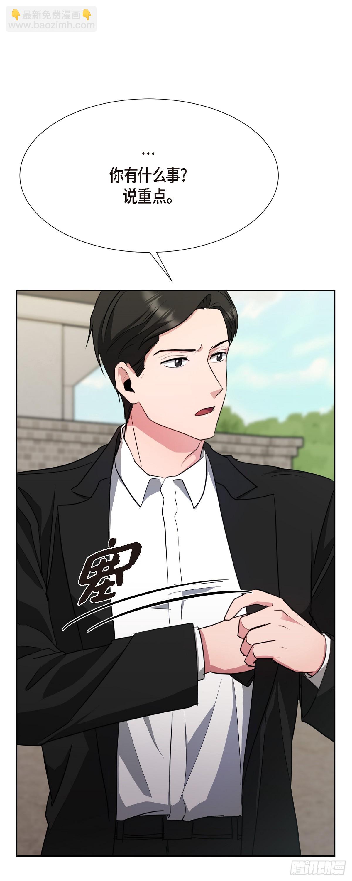 011 真叫我伤心(1/2)-第12话