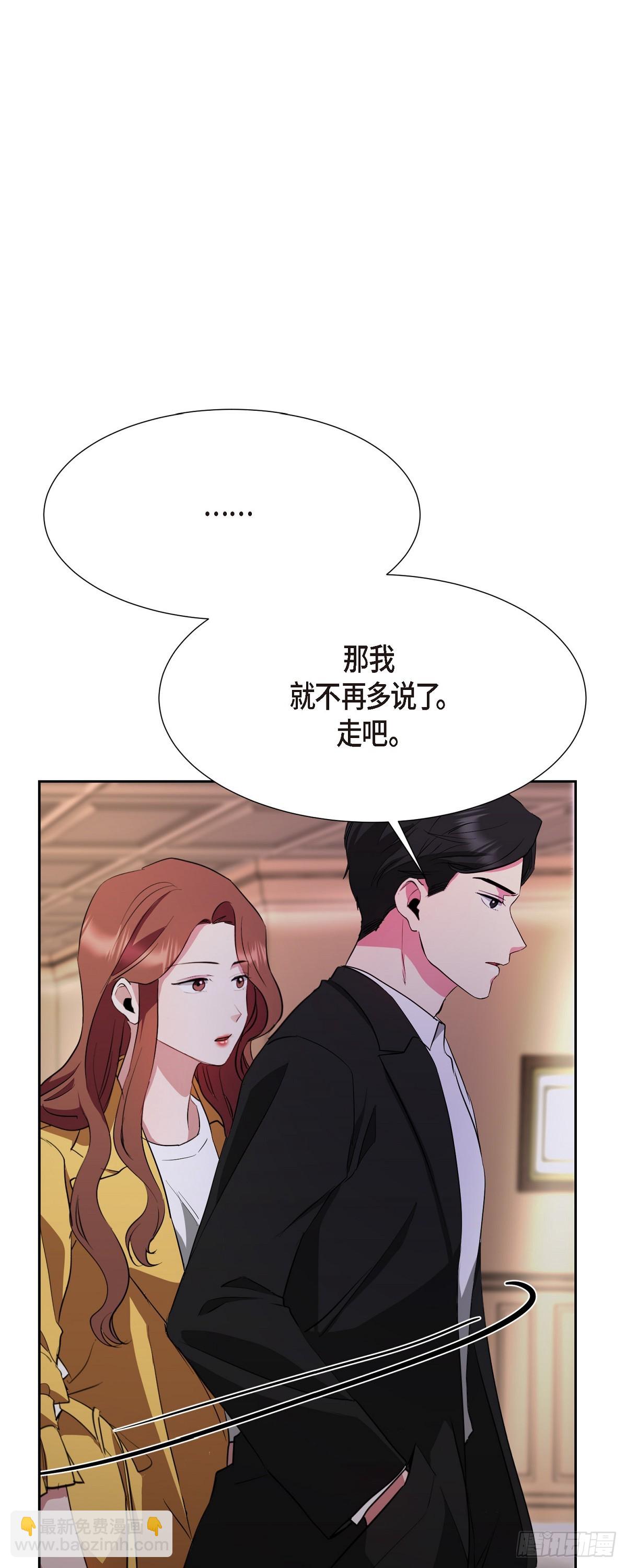 011 真叫我伤心(1/2)-第12话