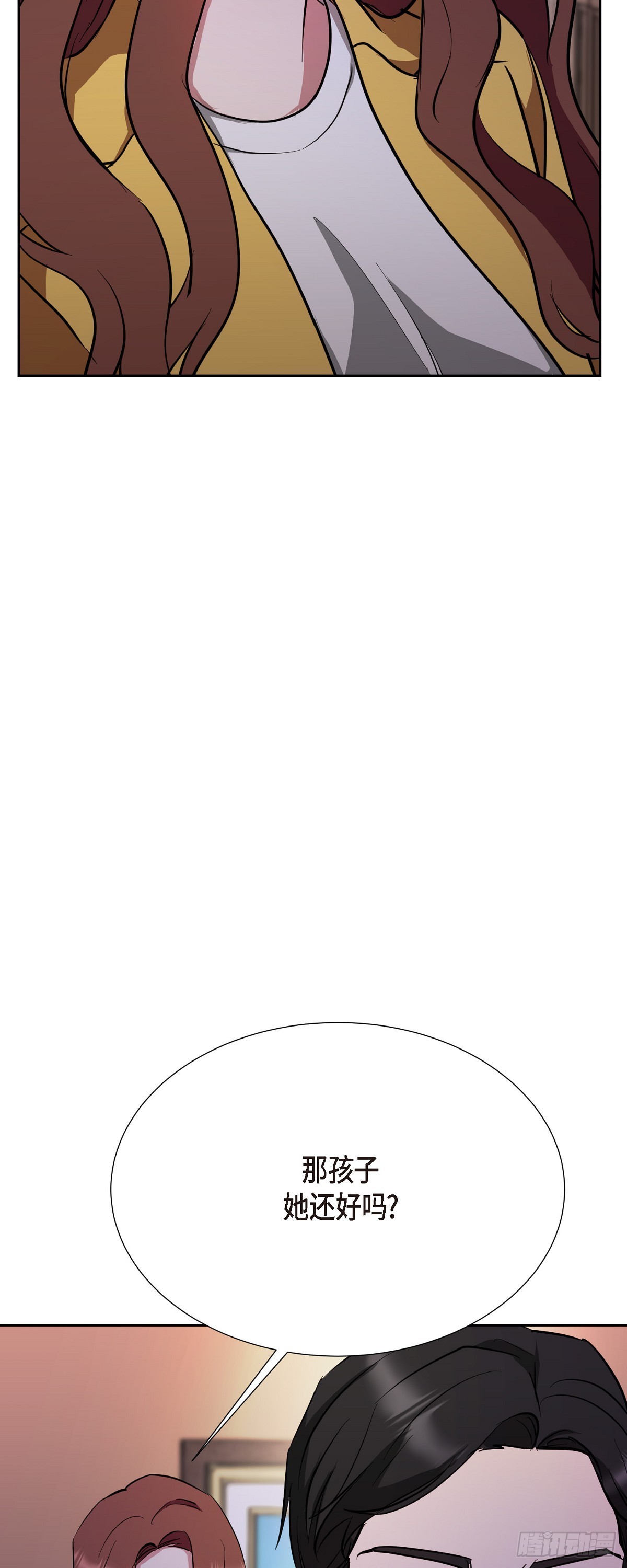 011 真叫我伤心(1/2)-第12话