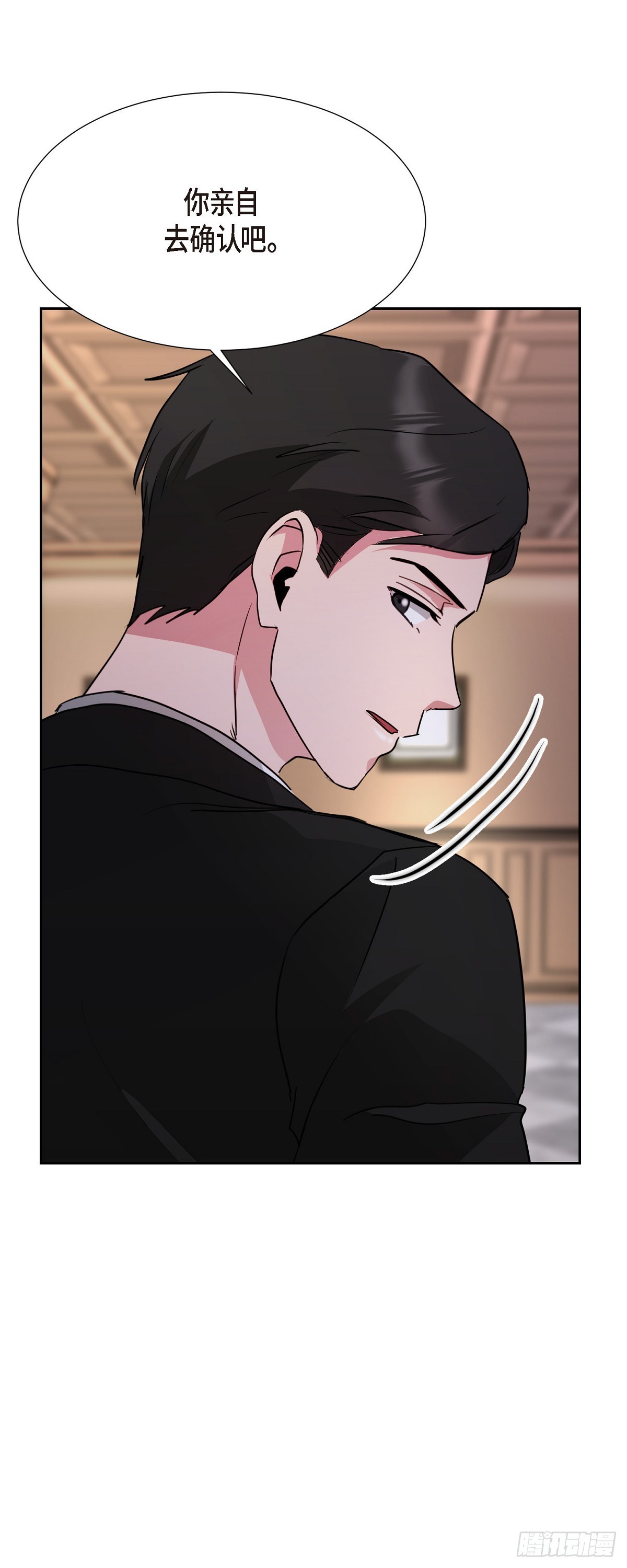 011 真叫我伤心(1/2)-第12话