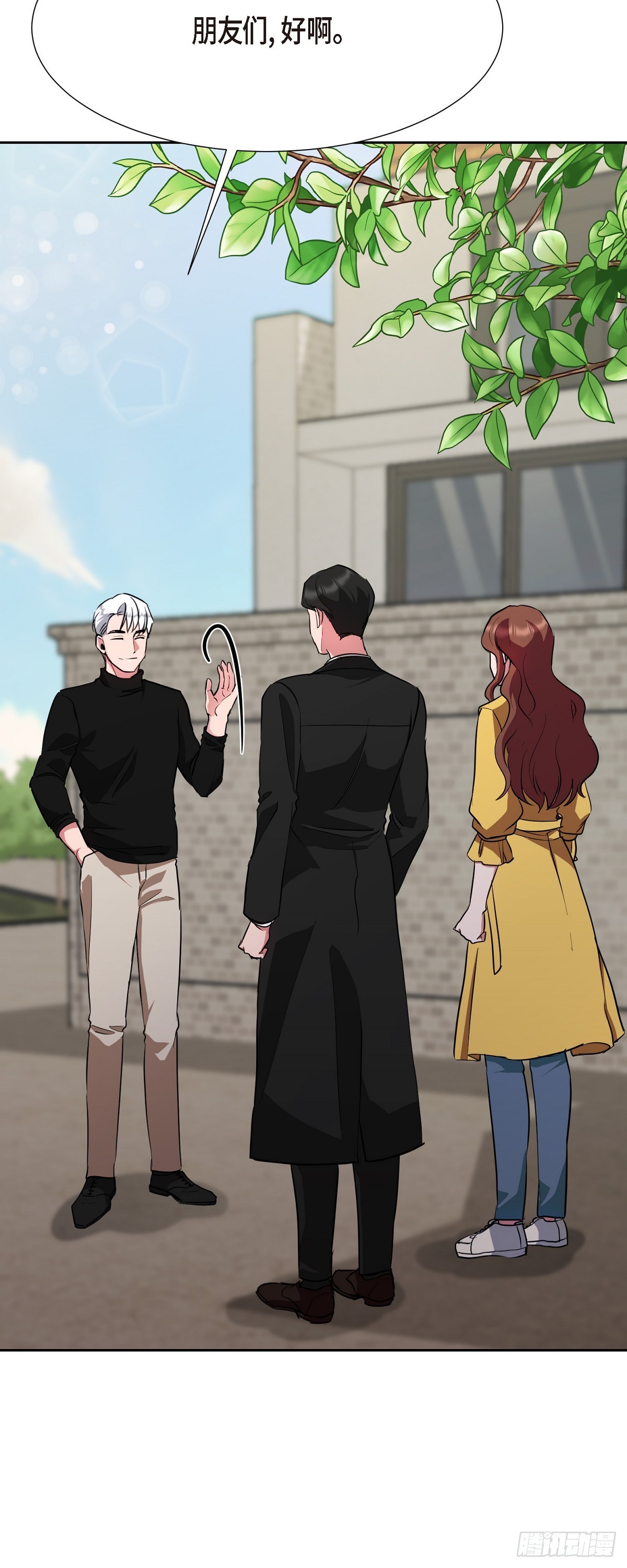 011 真叫我伤心(1/2)-第12话