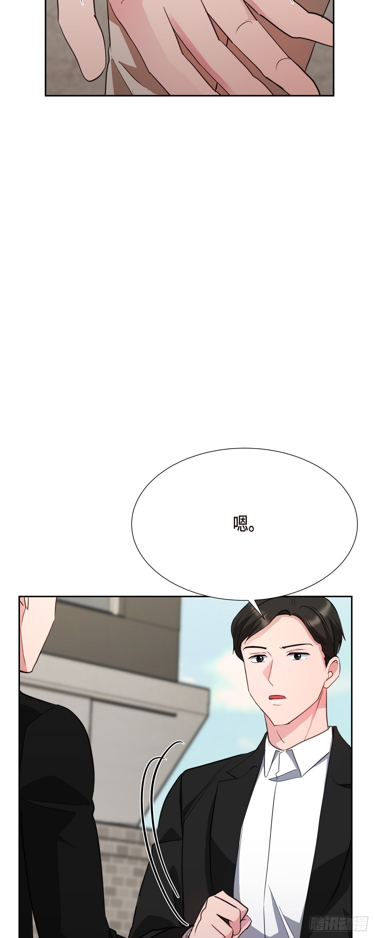 011 真叫我伤心(1/2)-第12话