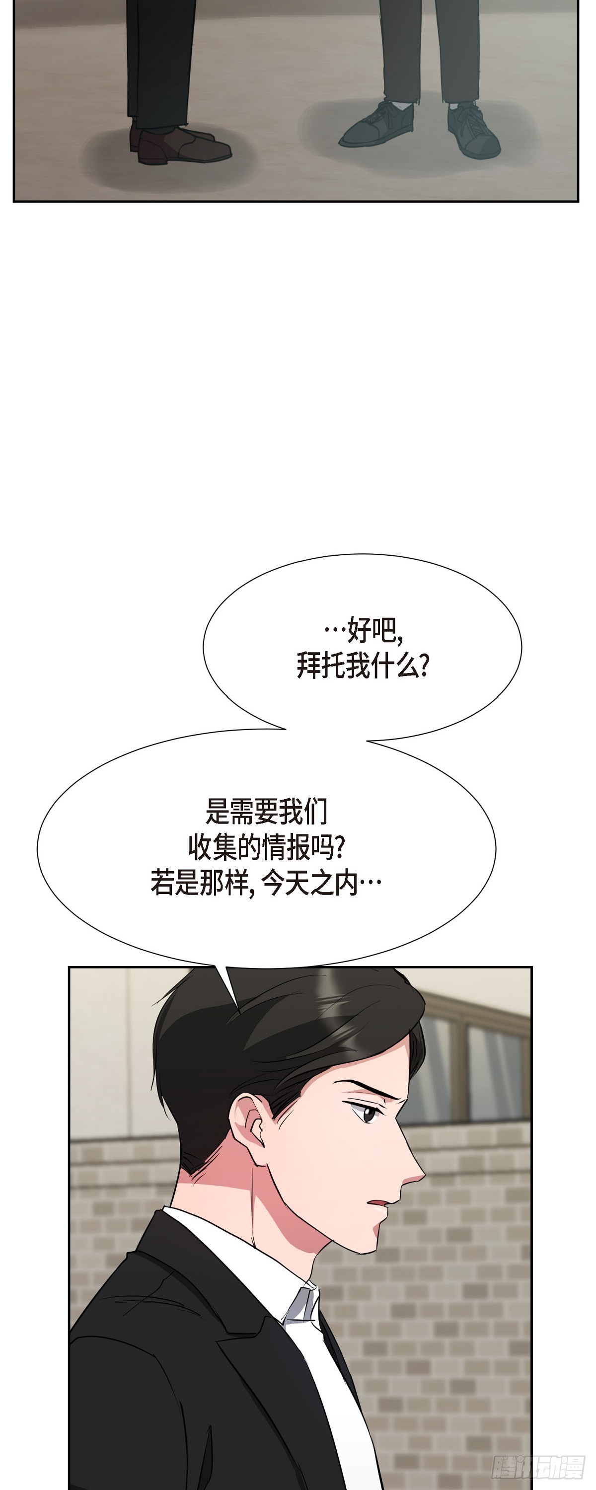 011 真叫我伤心(1/2)-第12话