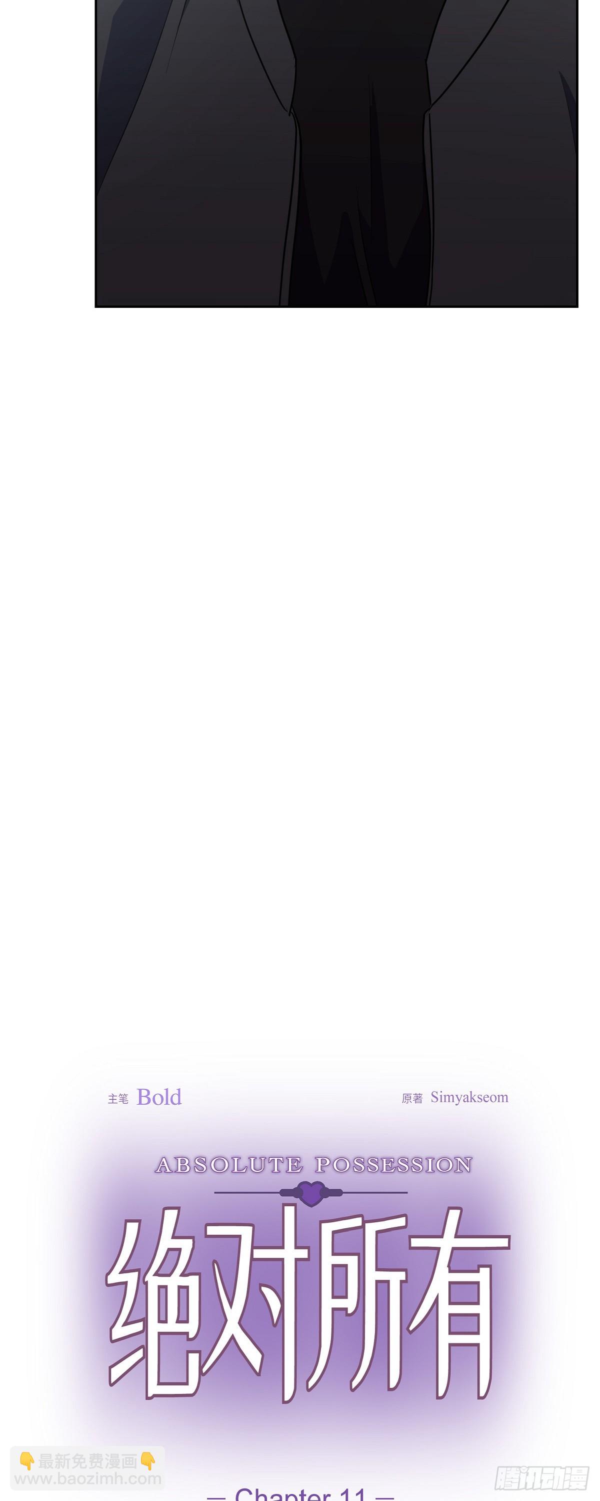 011 真叫我伤心(1/2)-第12话