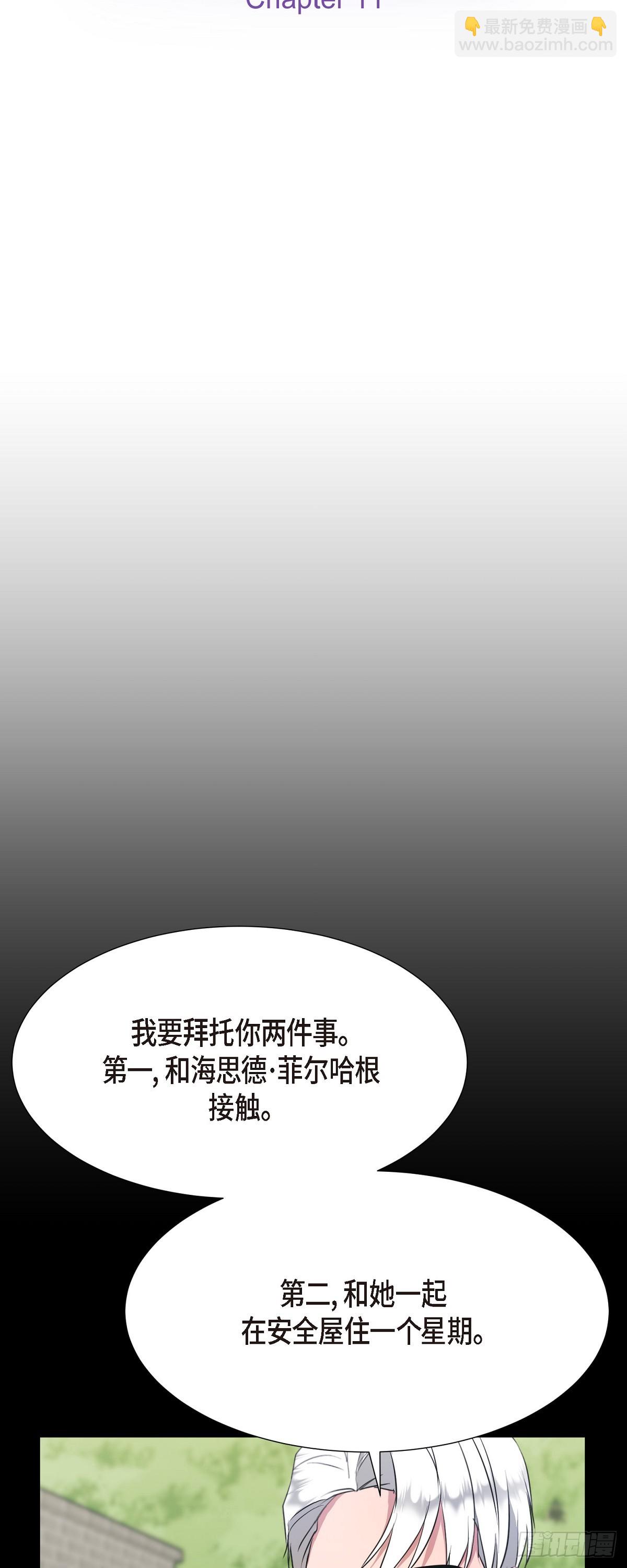 011 真叫我伤心(1/2)-第12话