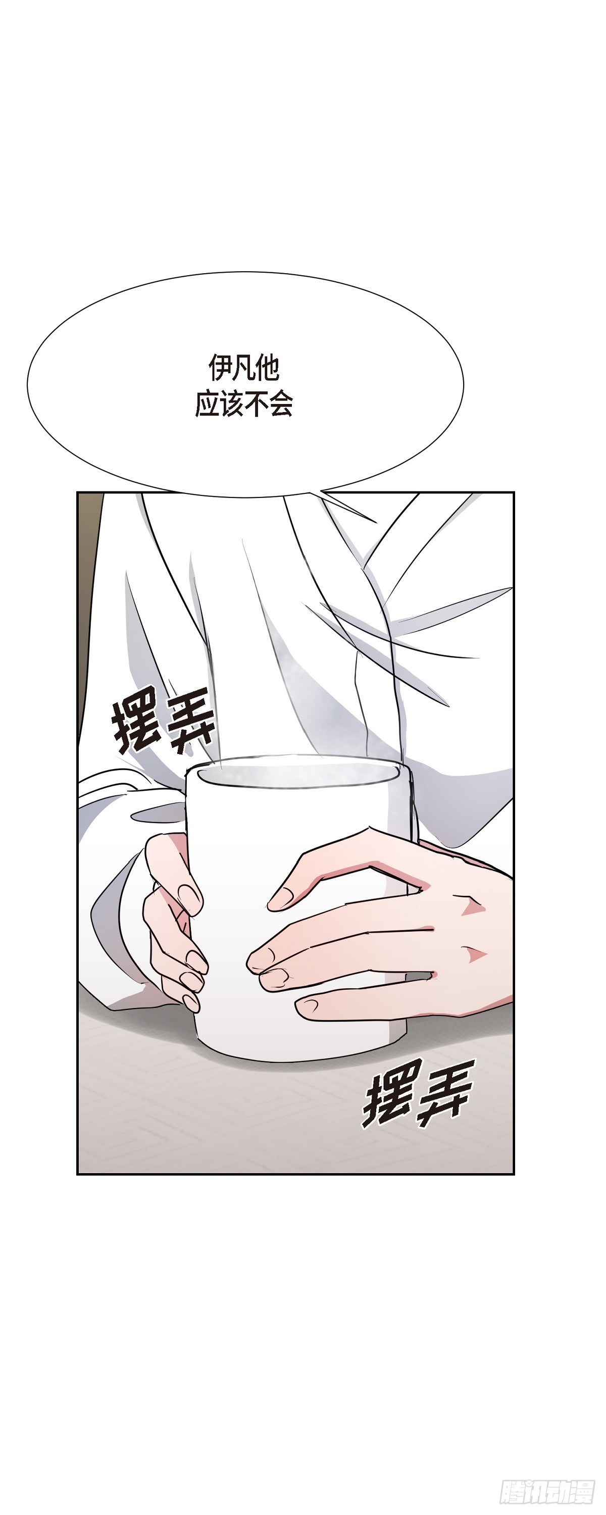 013 这很难回答(1/2)-第14话