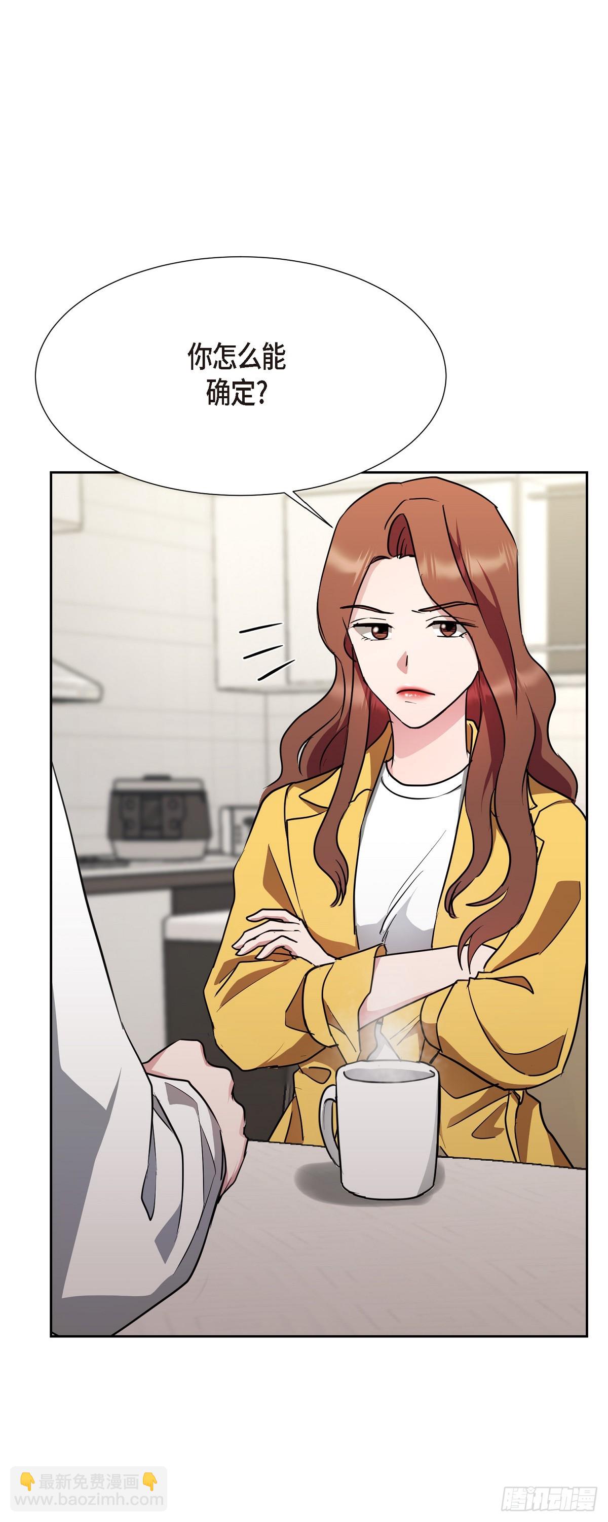 013 这很难回答(1/2)-第14话