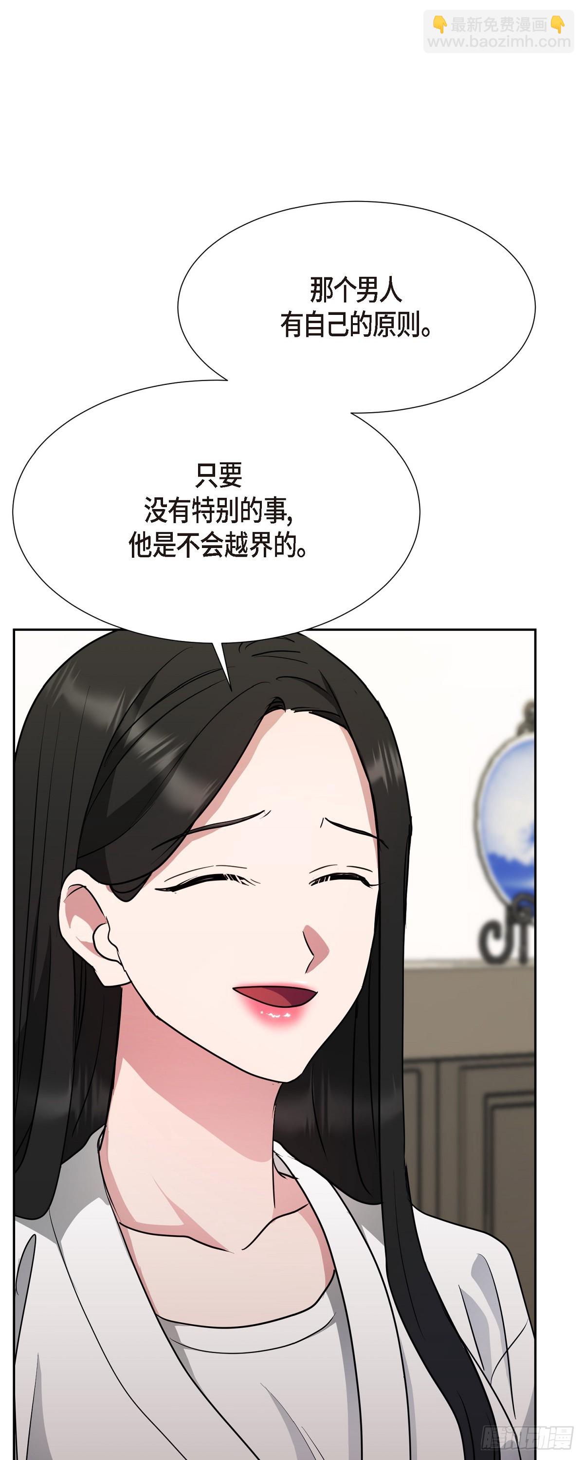 013 这很难回答(1/2)-第14话