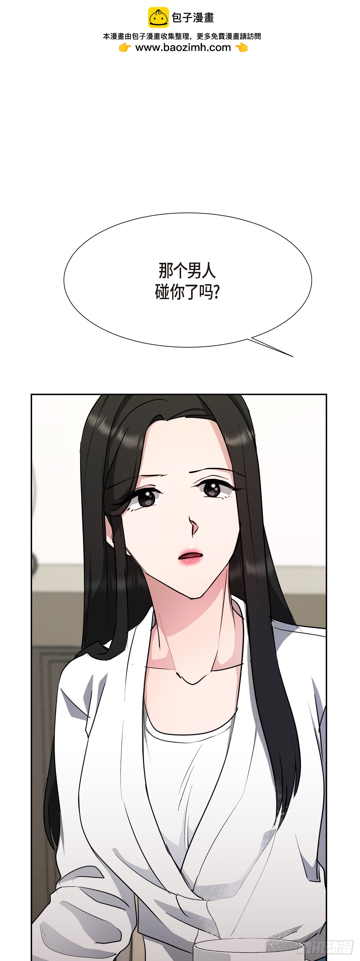 013 这很难回答(1/2)-第14话