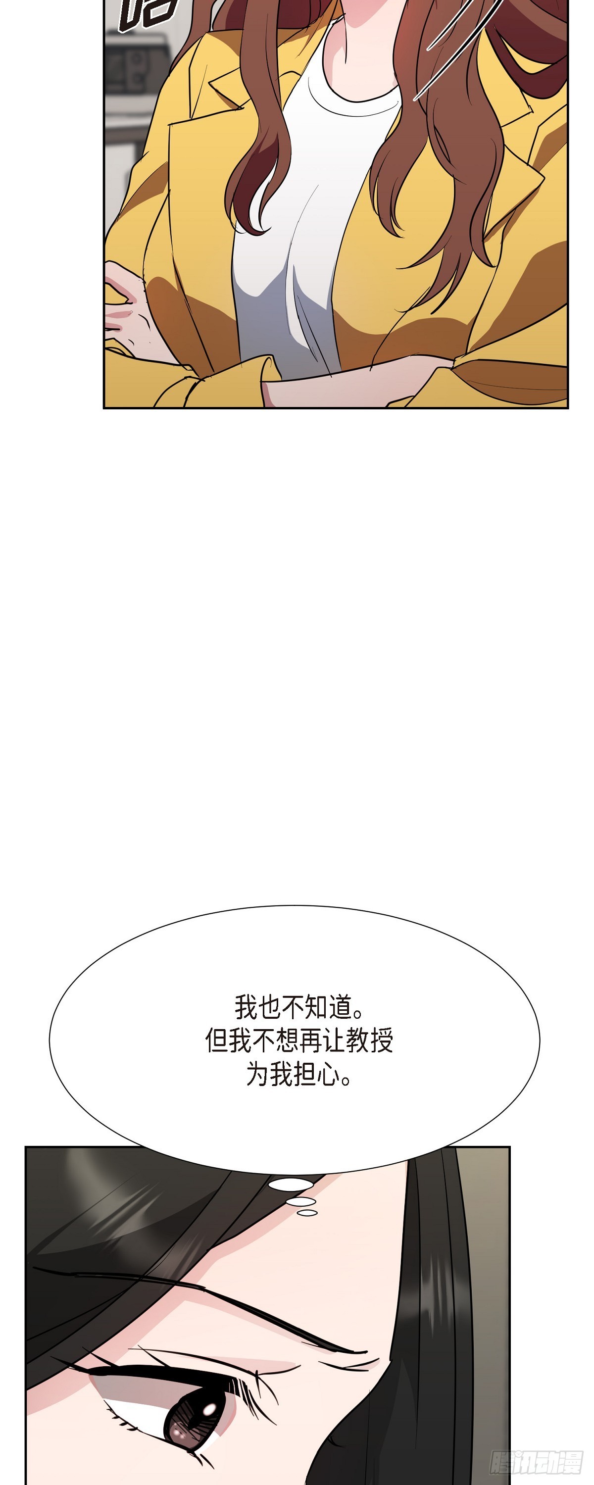 013 这很难回答(1/2)-第14话