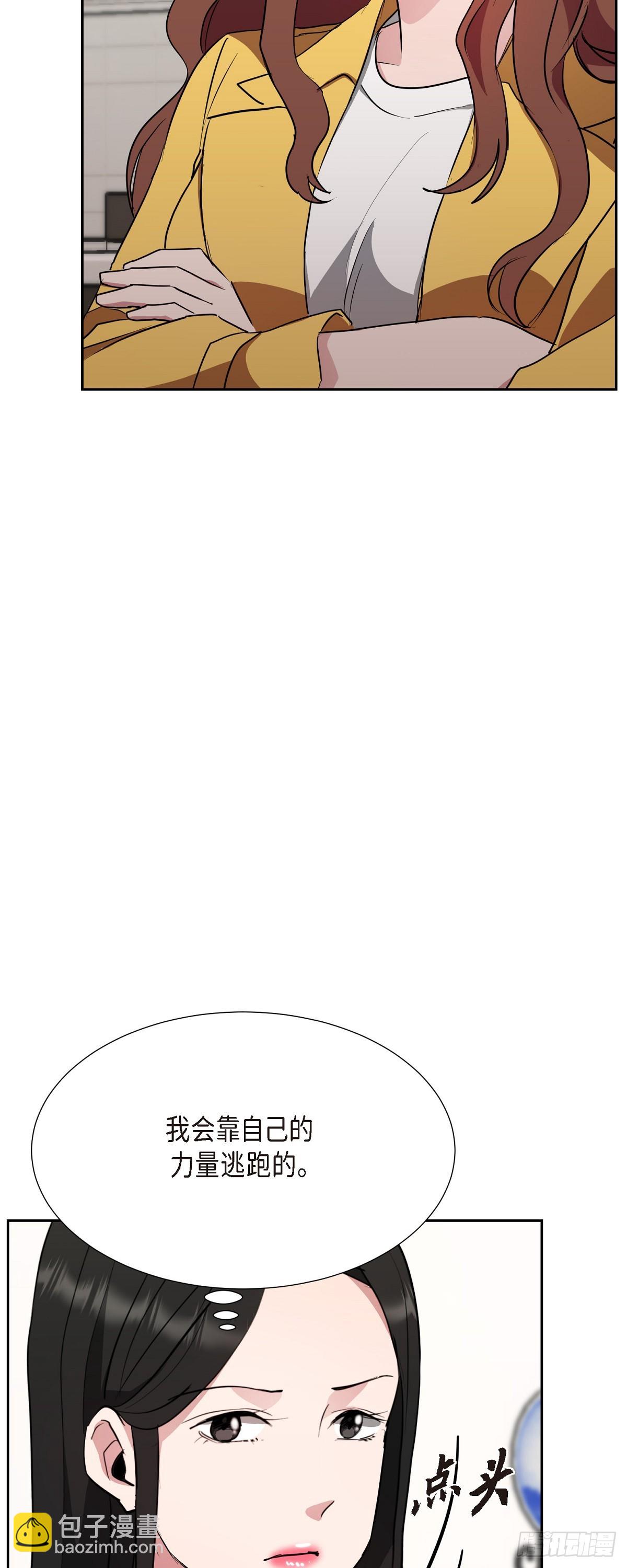 013 这很难回答(1/2)-第14话