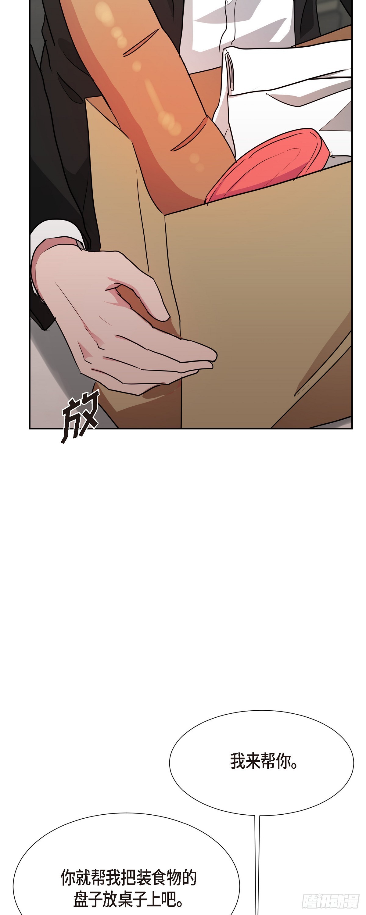 013 这很难回答(1/2)-第14话