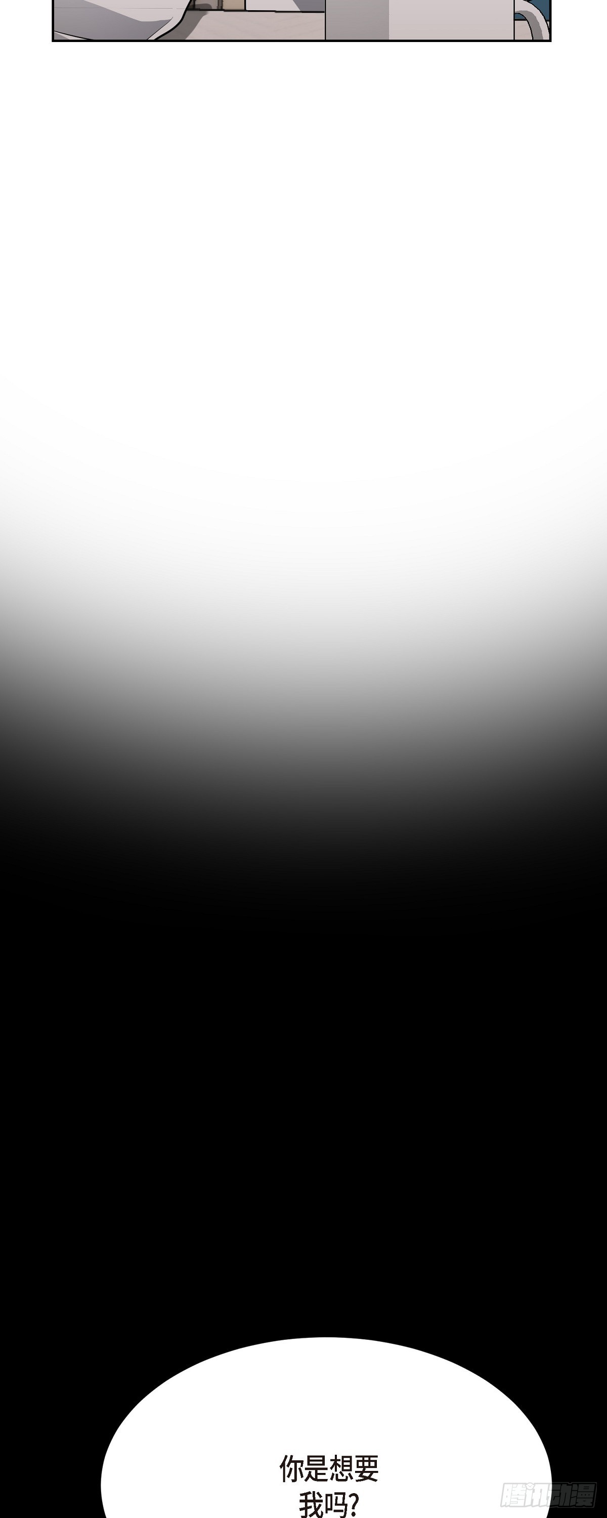 013 这很难回答(1/2)-第14话