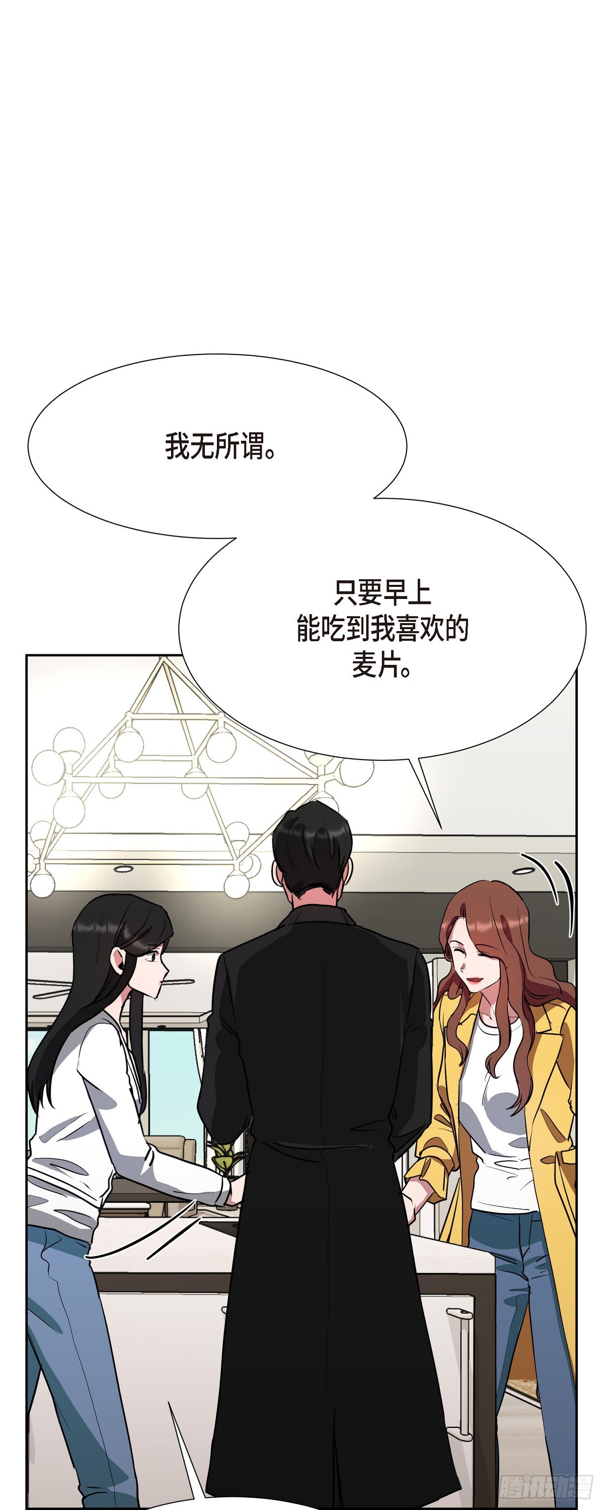 013 这很难回答(1/2)-第14话