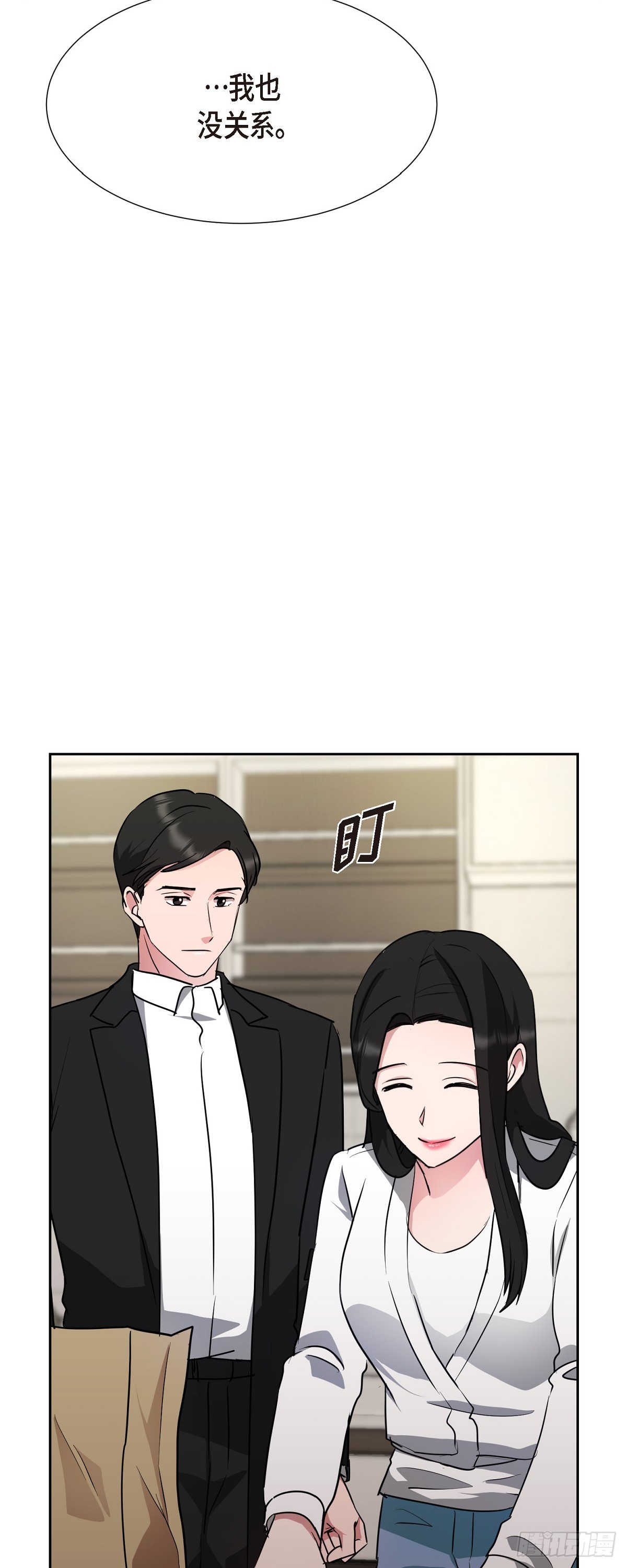 013 这很难回答(1/2)-第14话