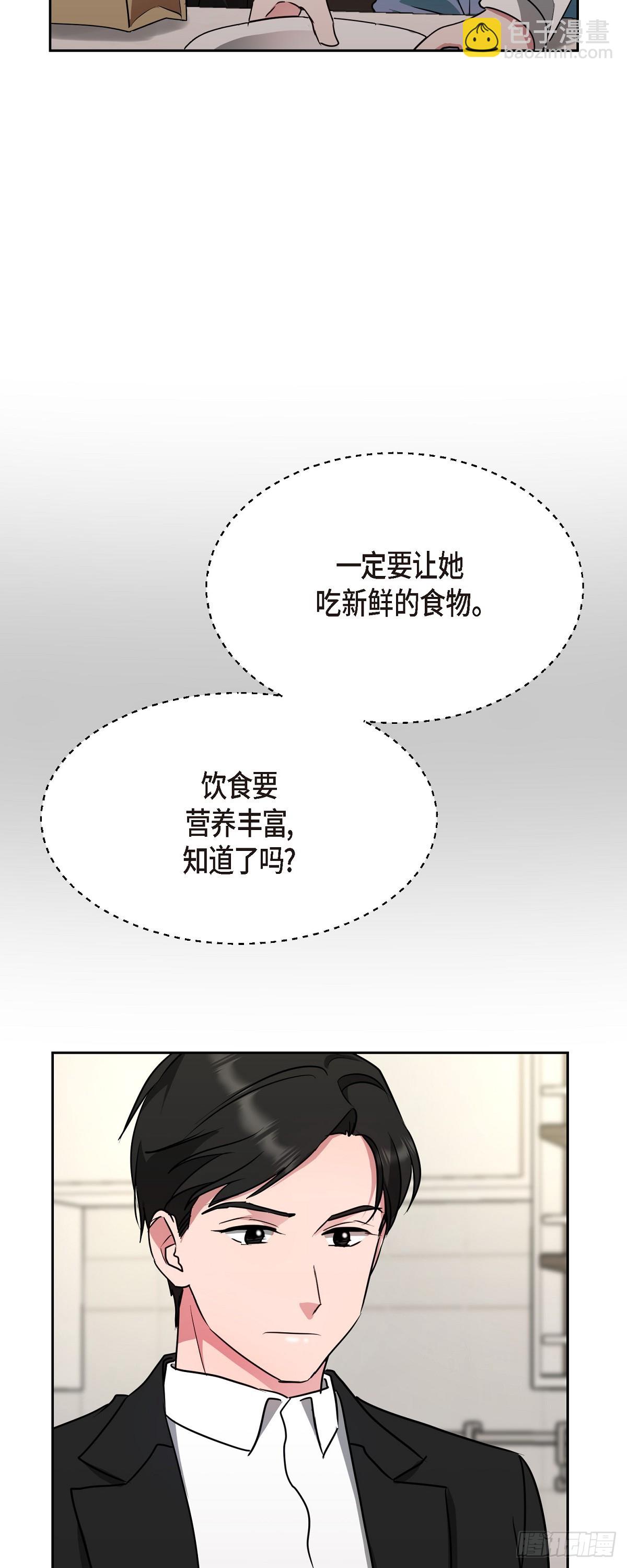 013 这很难回答(1/2)-第14话