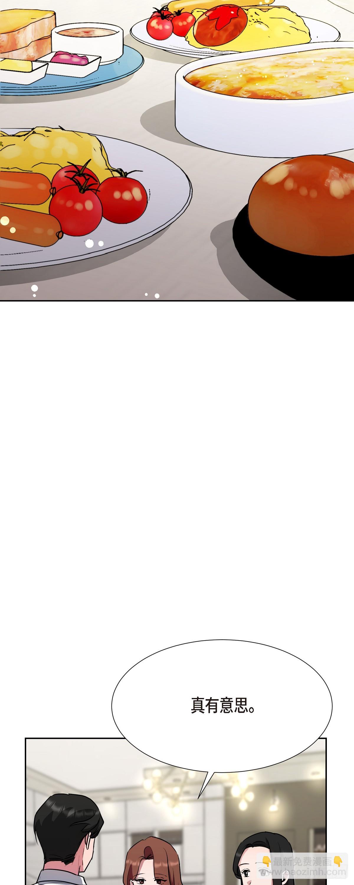 013 这很难回答(1/2)-第14话