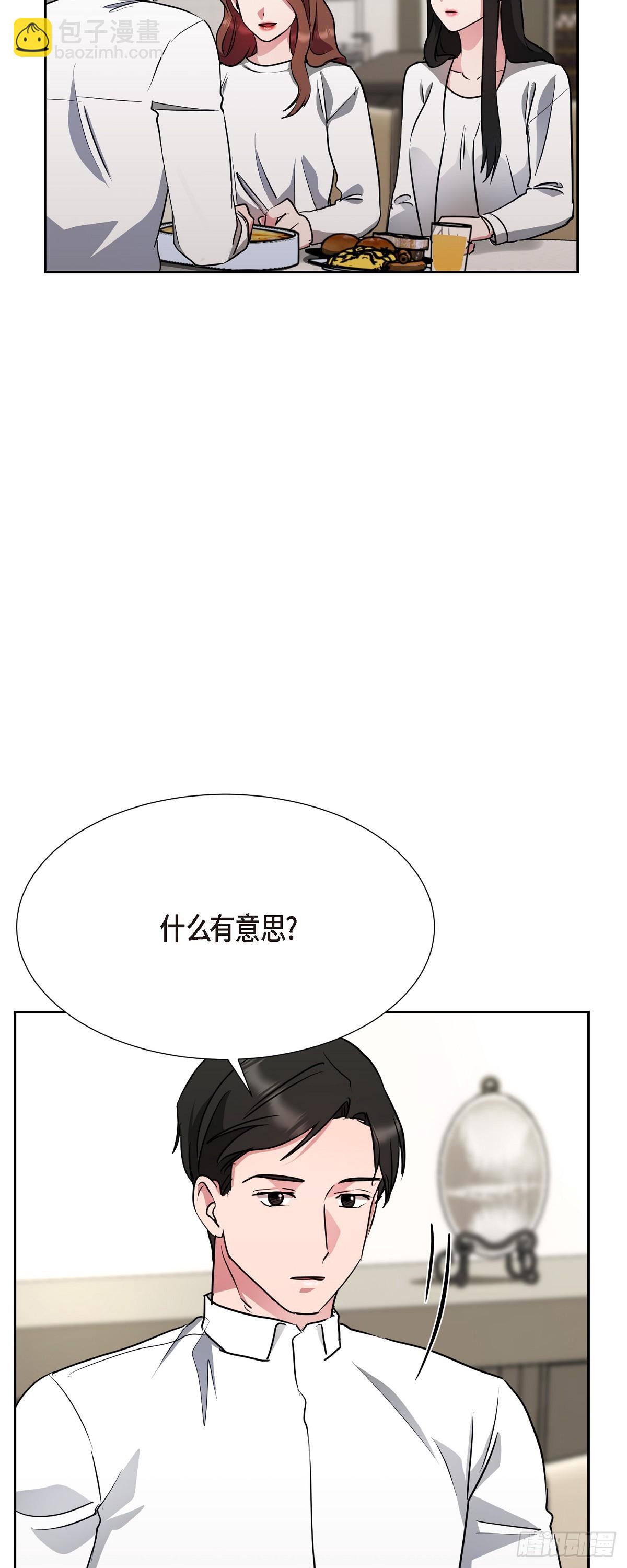 013 这很难回答(1/2)-第14话