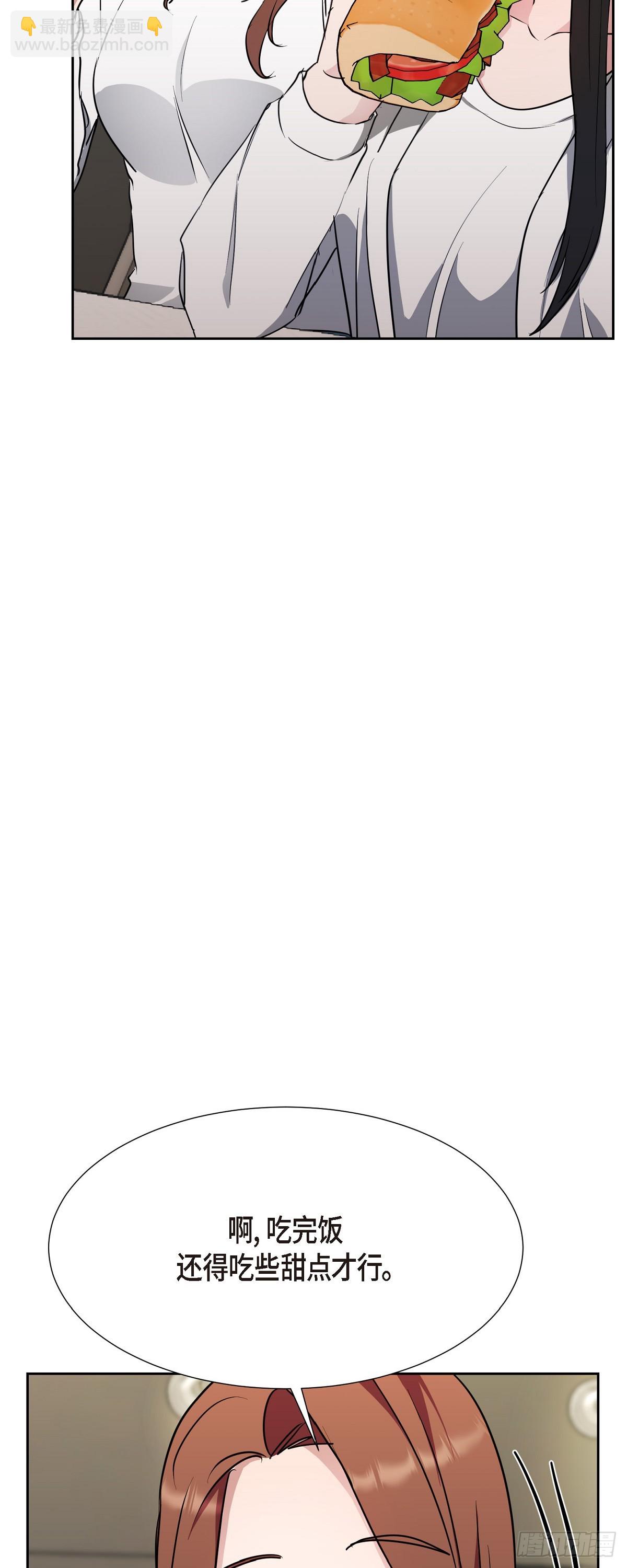 013 这很难回答(1/2)-第14话