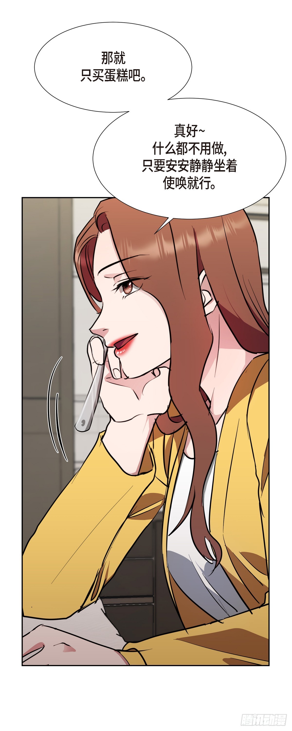 013 这很难回答(1/2)-第14话