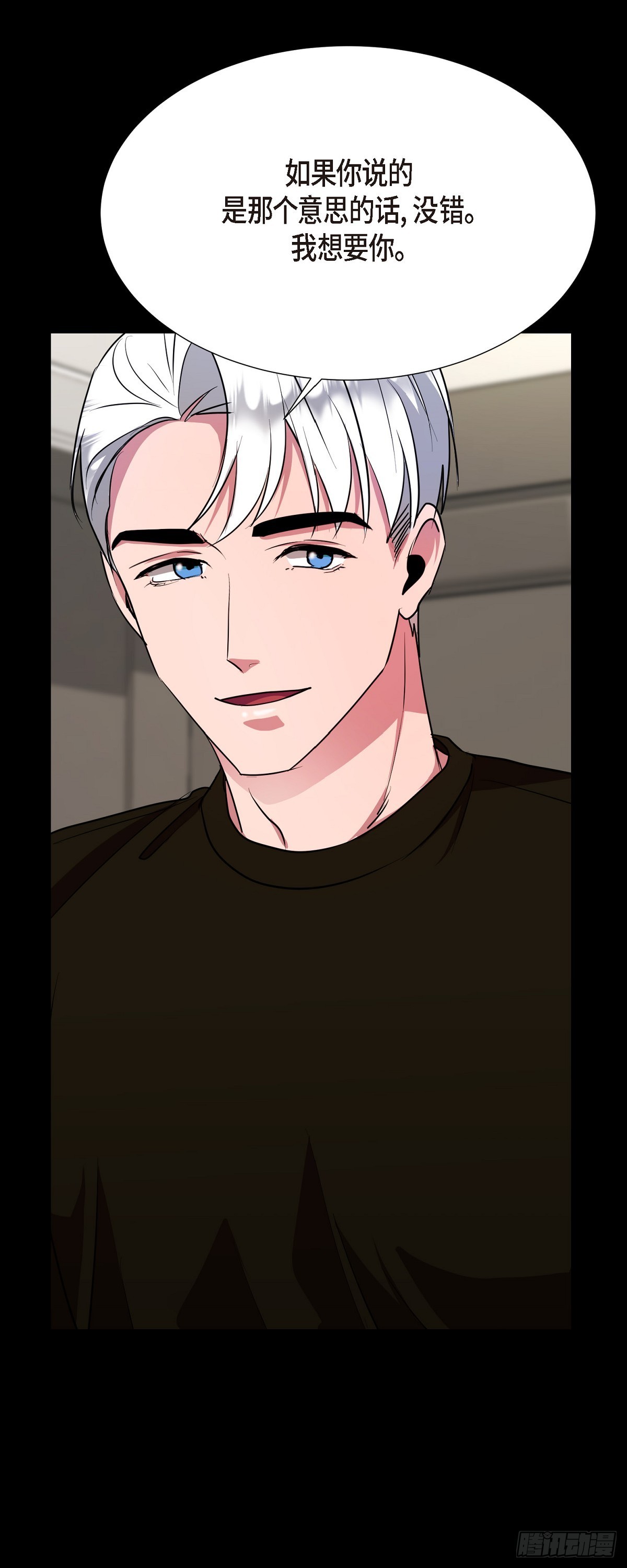 013 这很难回答(1/2)-第14话