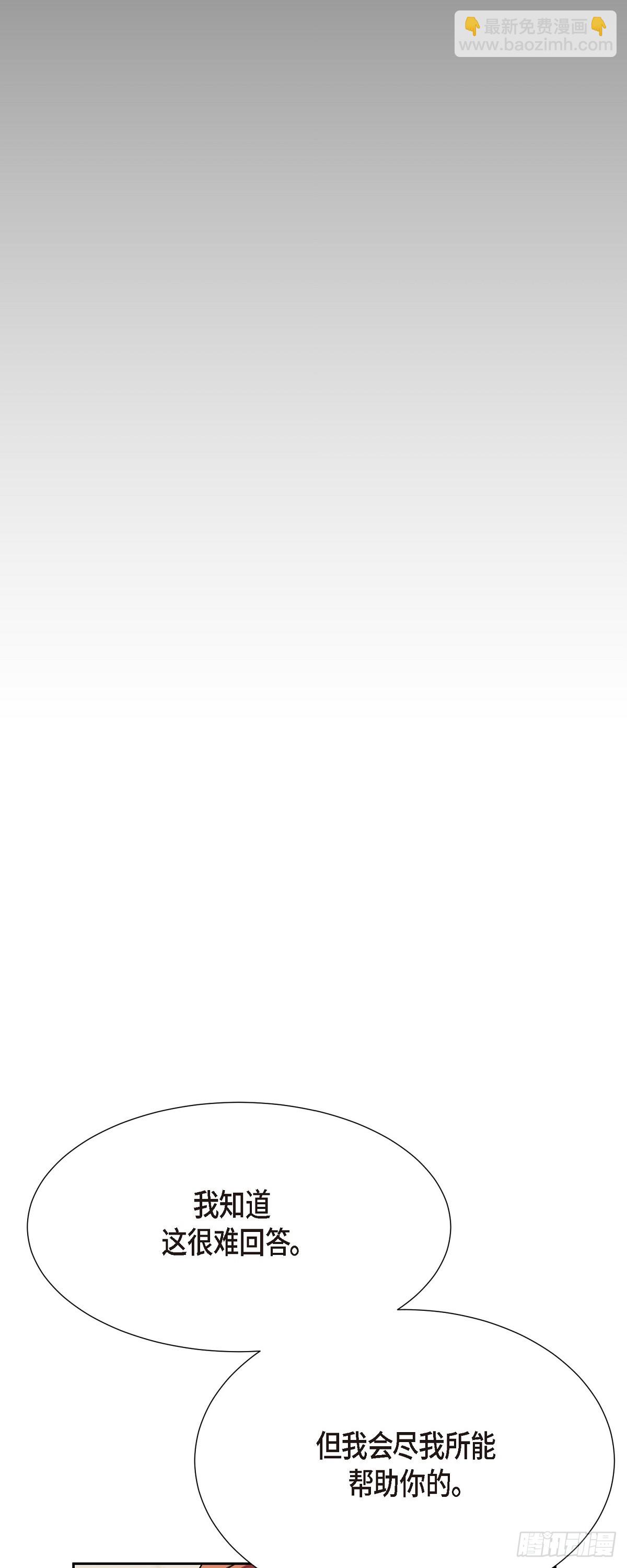 013 这很难回答(1/2)-第14话