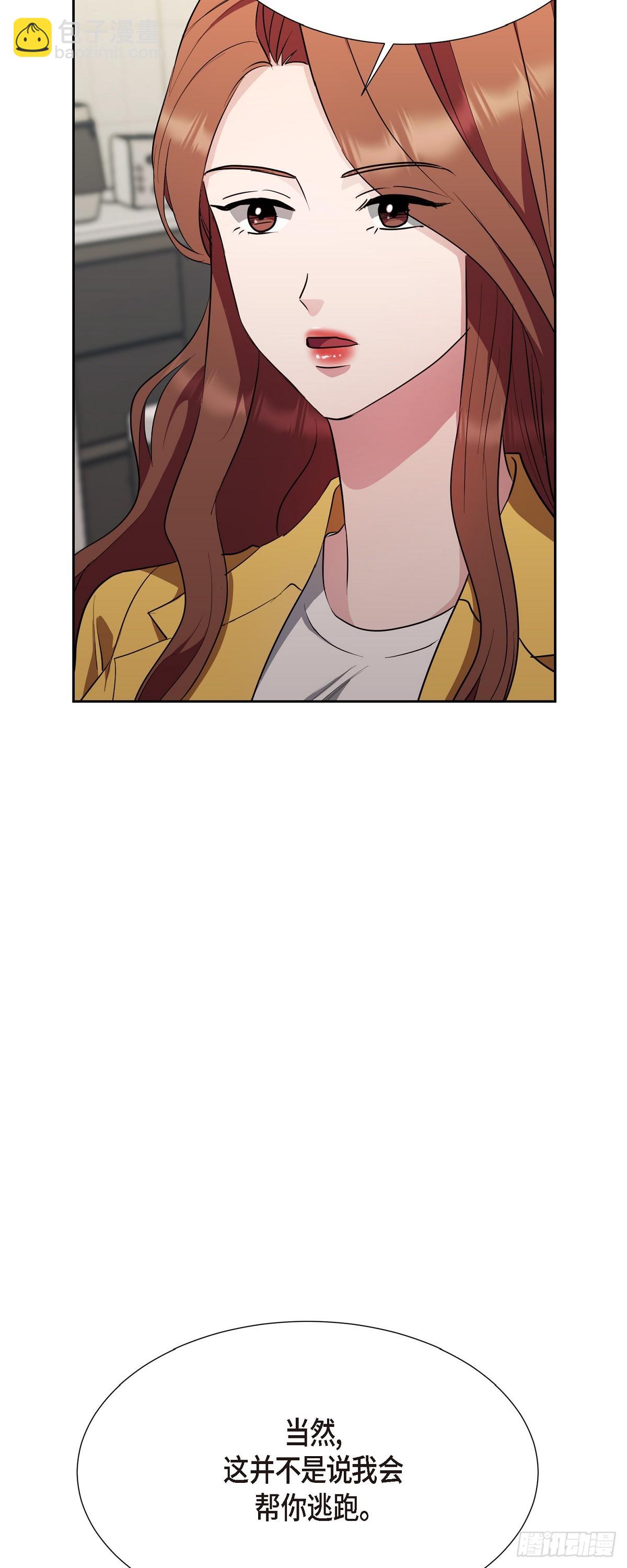 013 这很难回答(1/2)-第14话