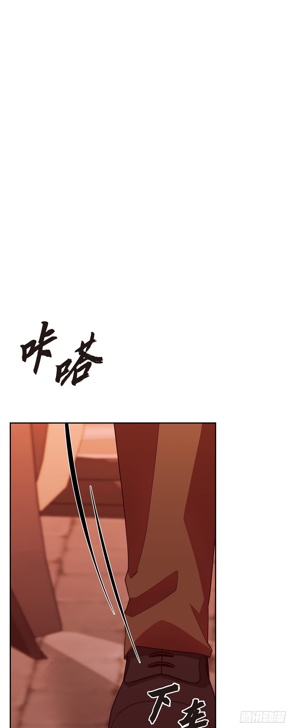 015 为了和你做笔交易(1/2)-第16话