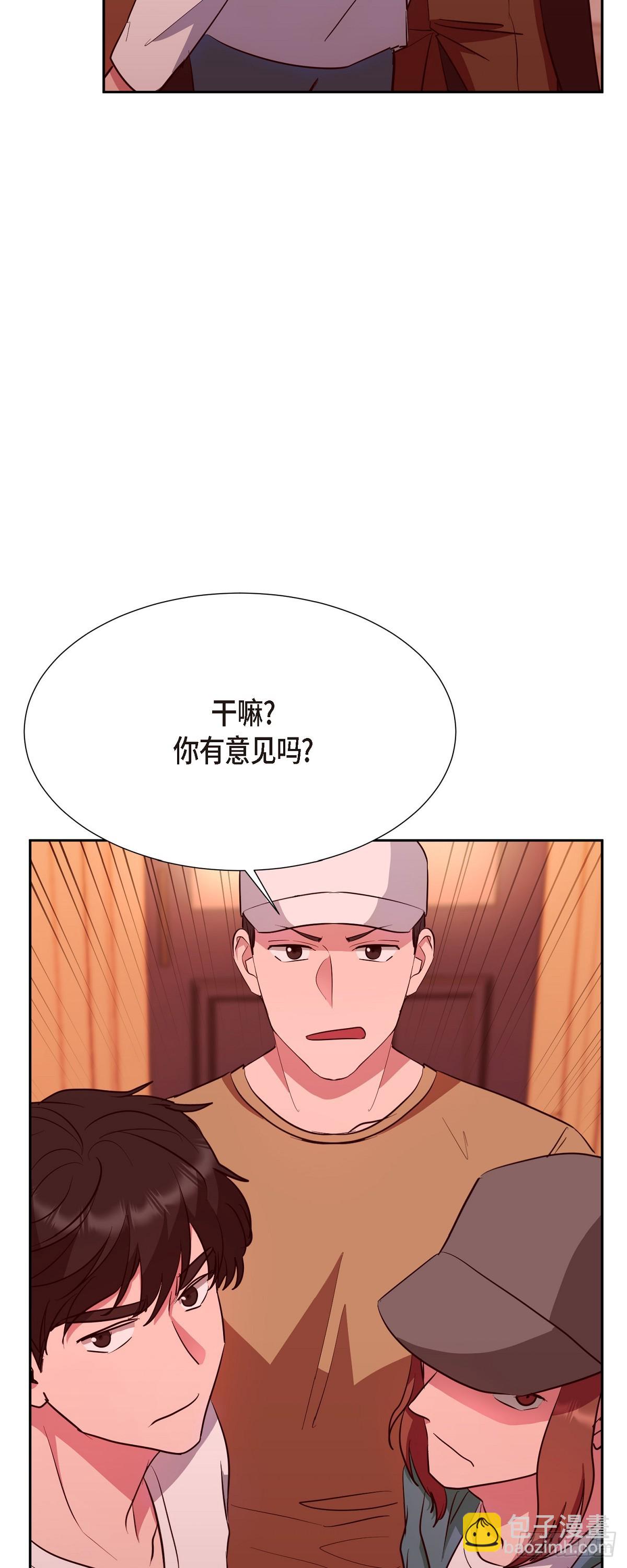 015 为了和你做笔交易(1/2)-第16话