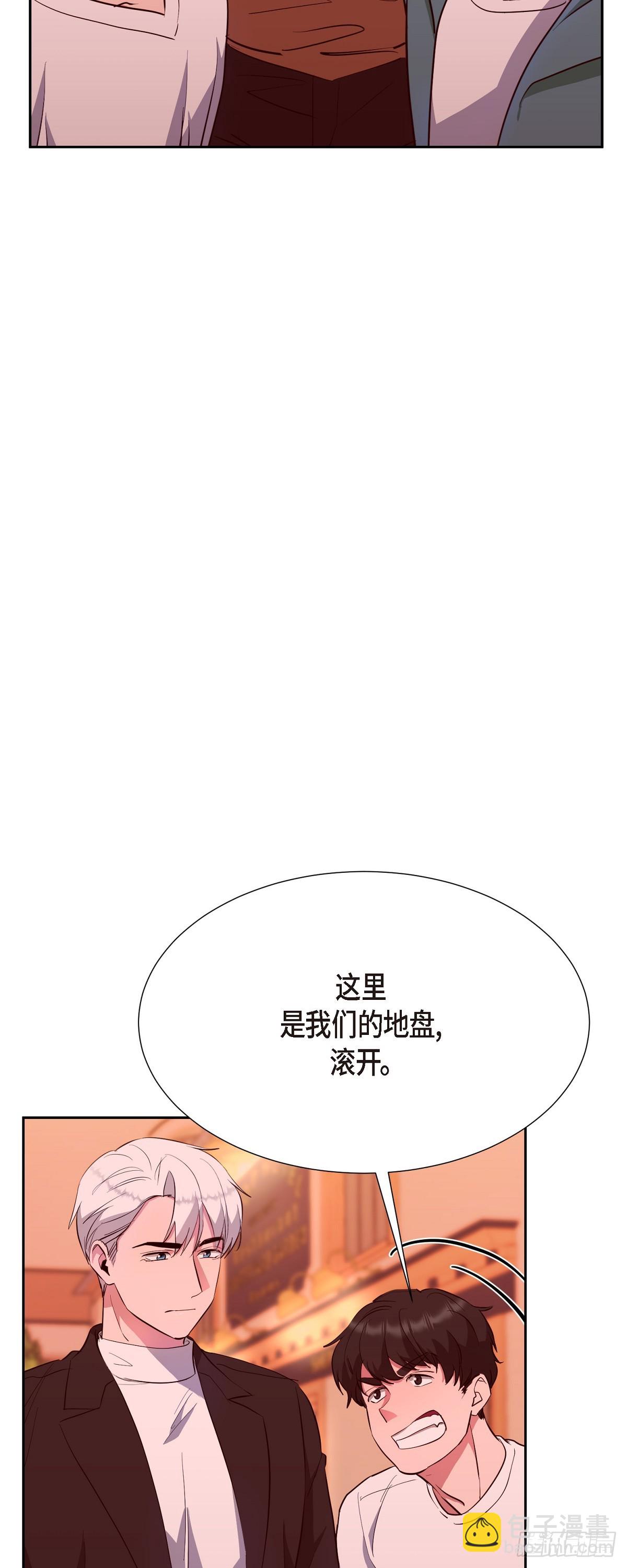 015 为了和你做笔交易(1/2)-第16话