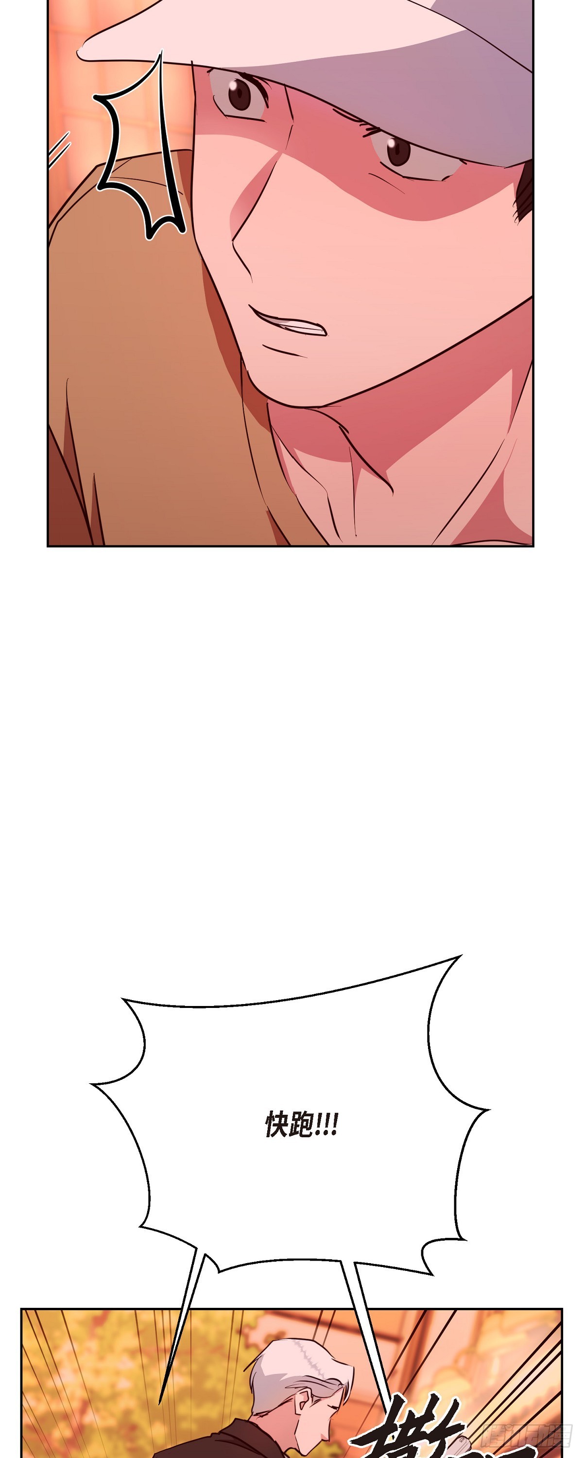 015 为了和你做笔交易(1/2)-第16话