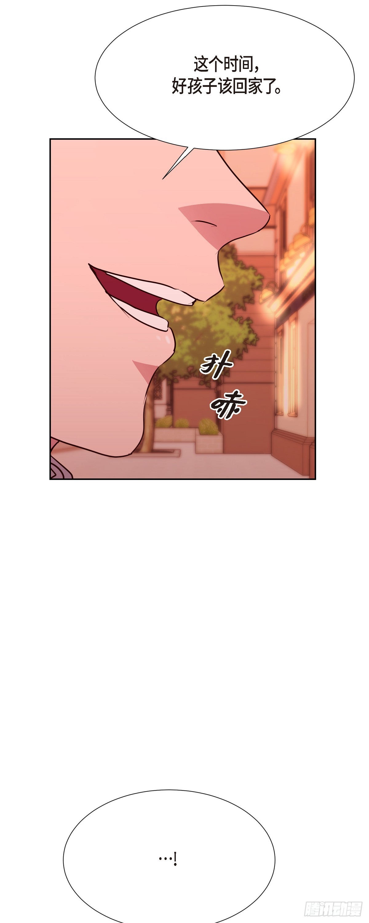 015 为了和你做笔交易(1/2)-第16话