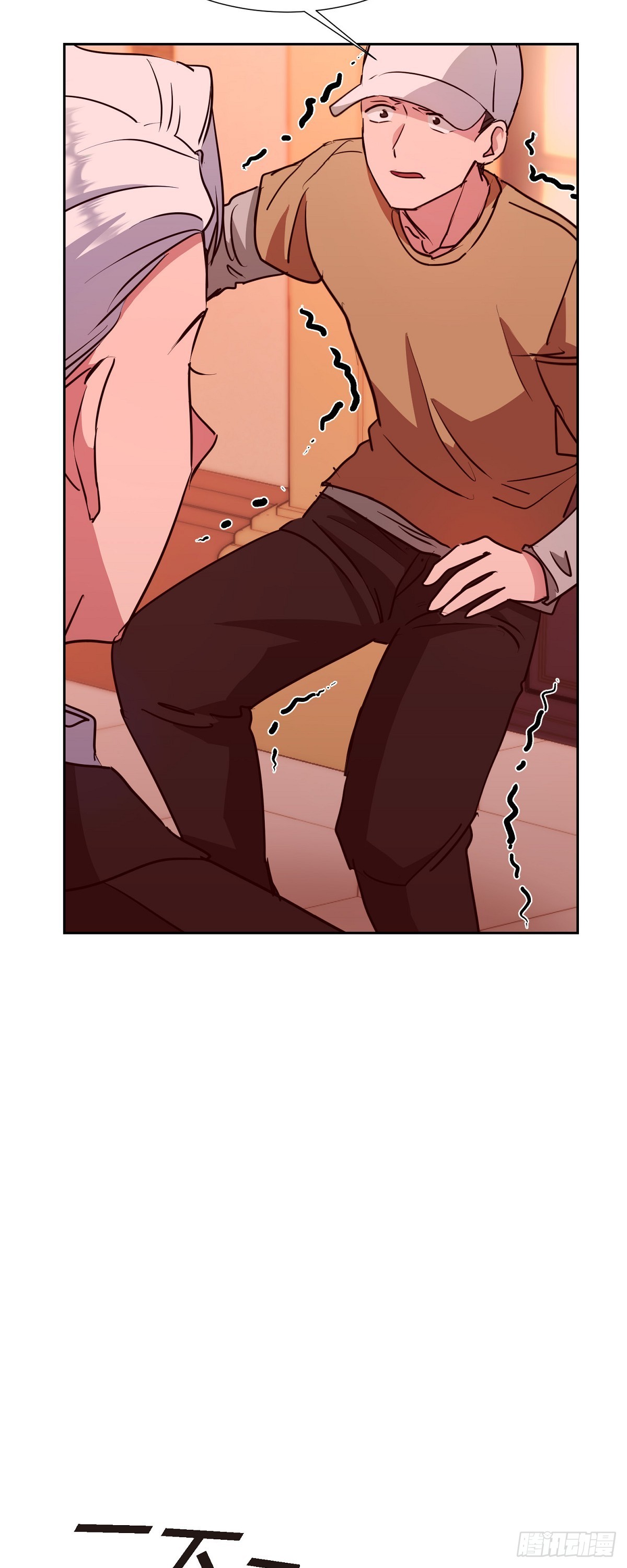 015 为了和你做笔交易(1/2)-第16话