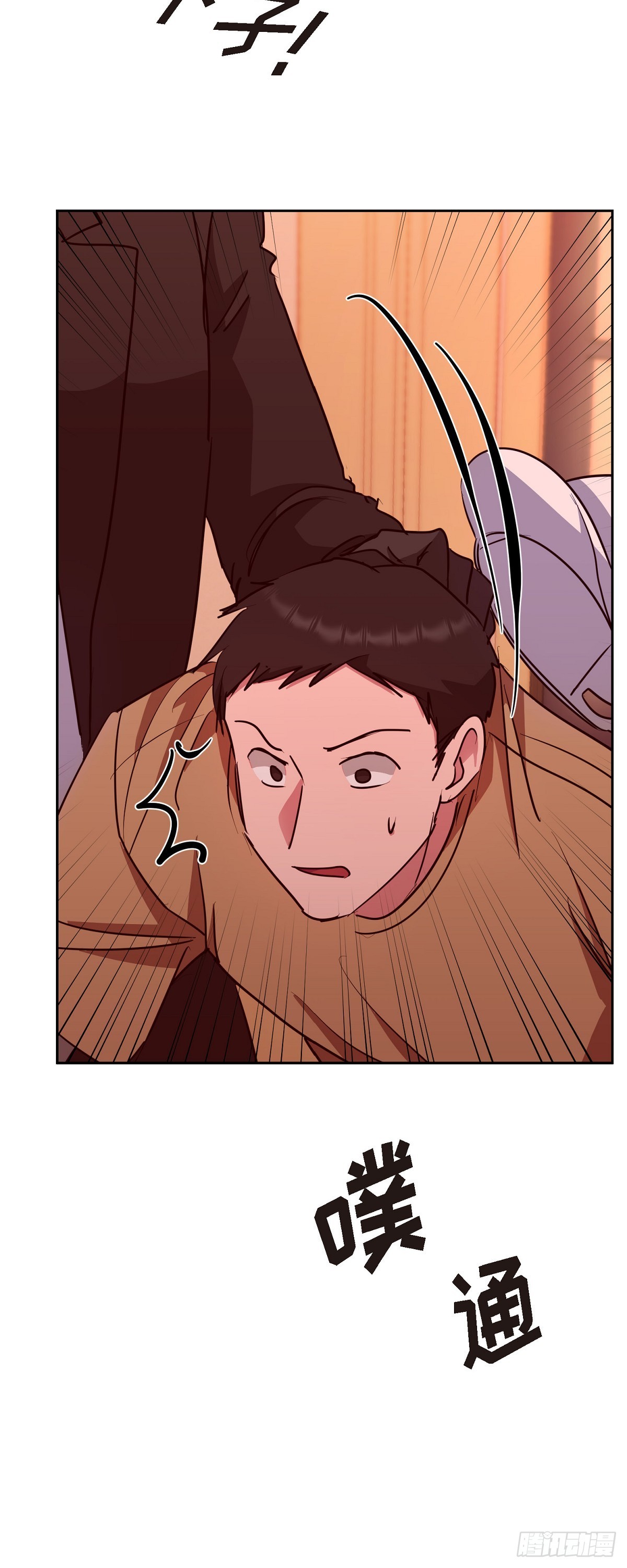 015 为了和你做笔交易(1/2)-第16话