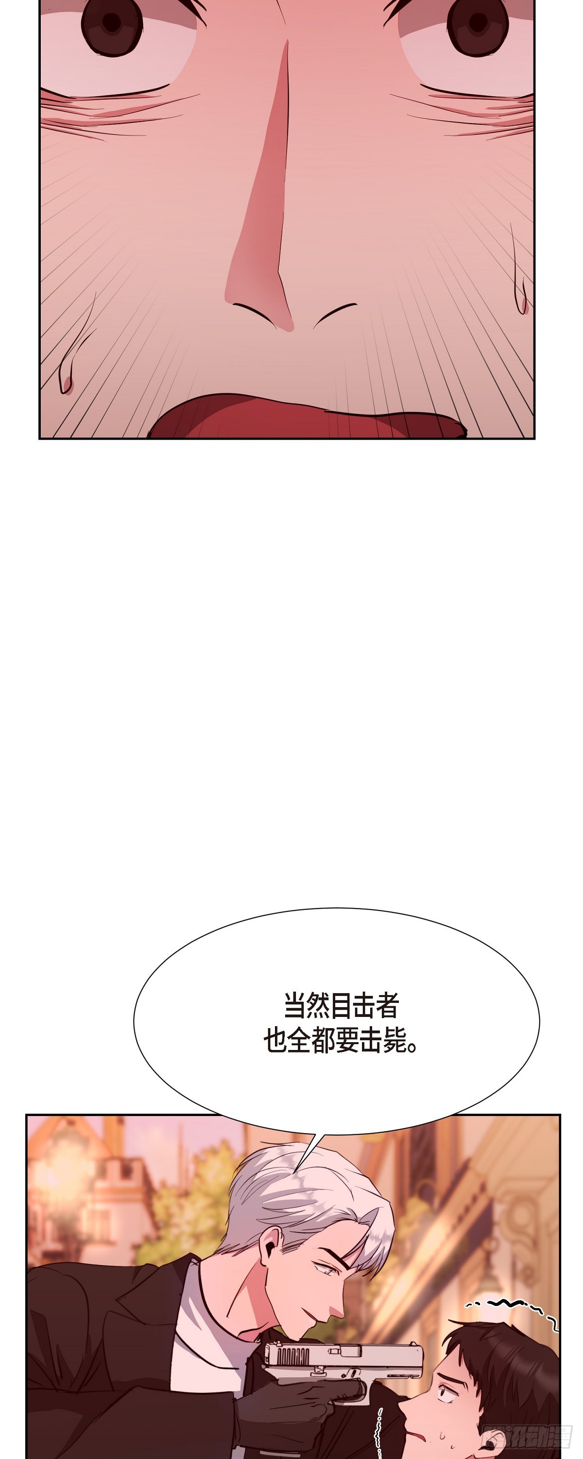 015 为了和你做笔交易(1/2)-第16话