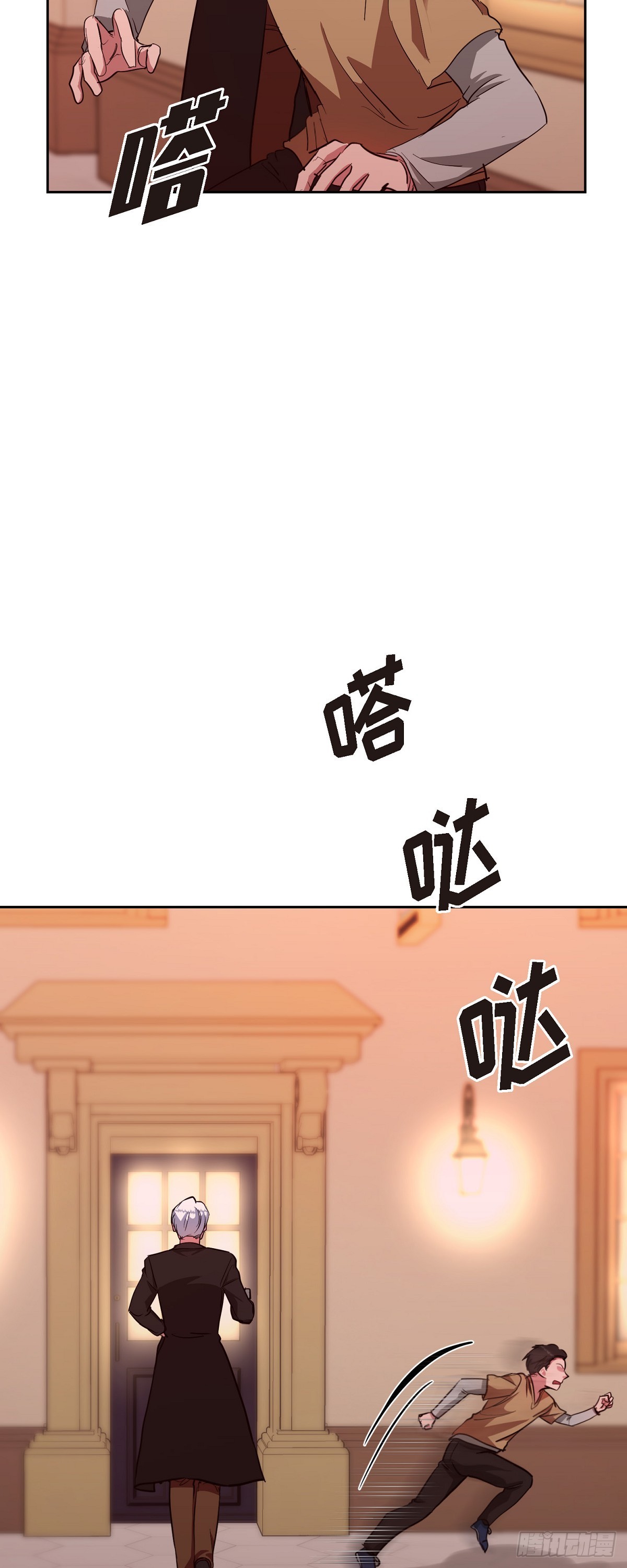 015 为了和你做笔交易(1/2)-第16话