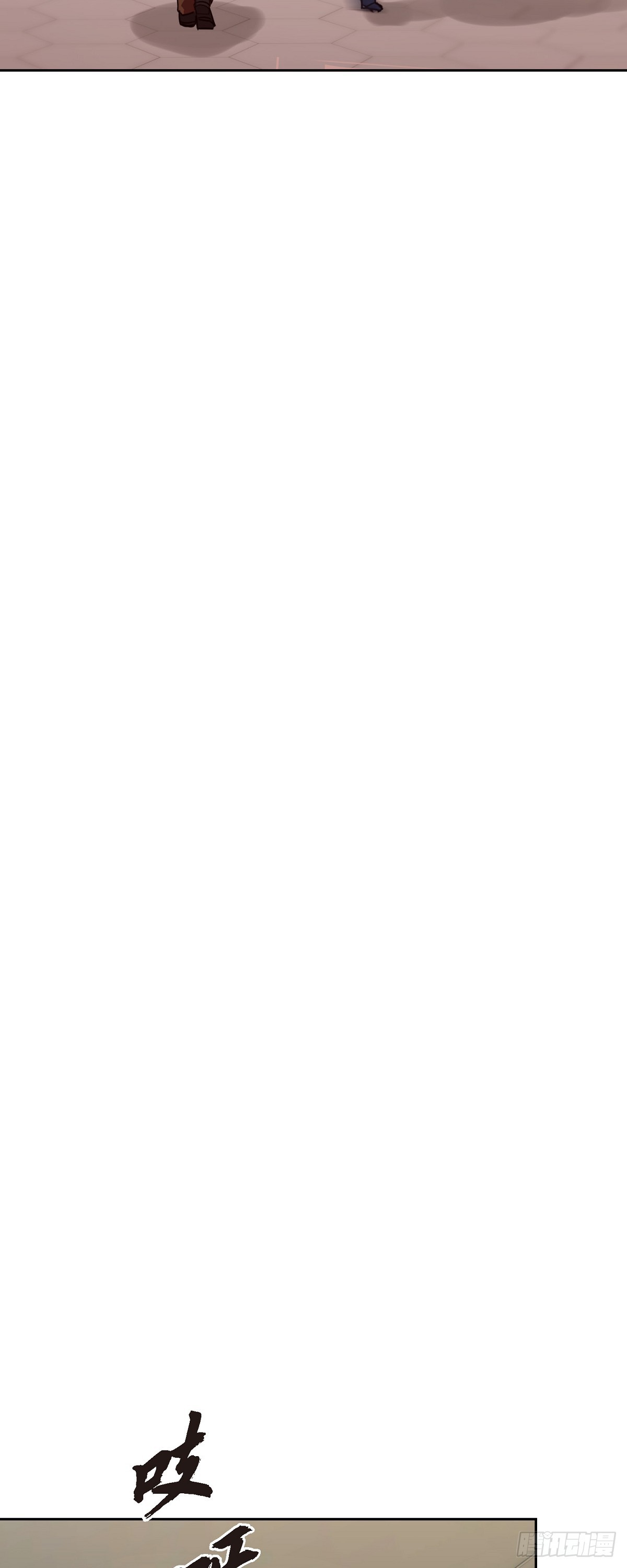 015 为了和你做笔交易(1/2)-第16话