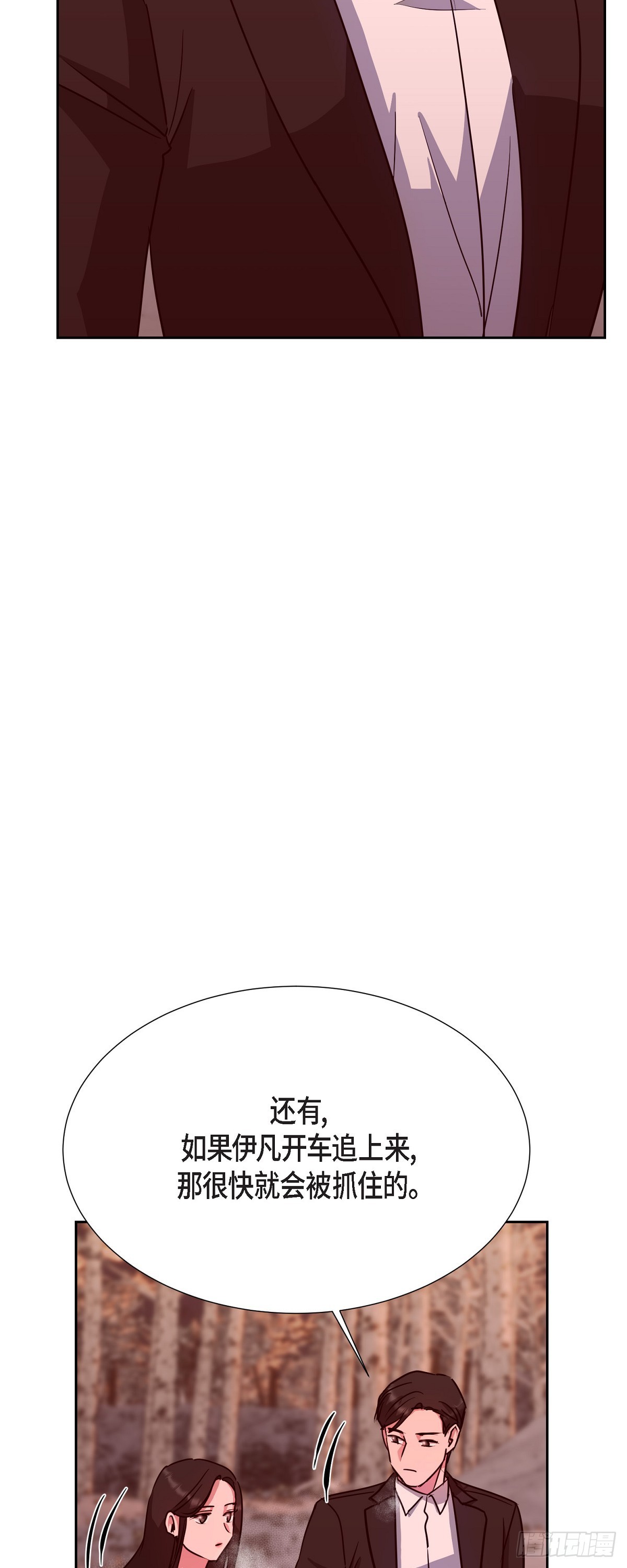 017 没有人会相信的(1/2)-第18话