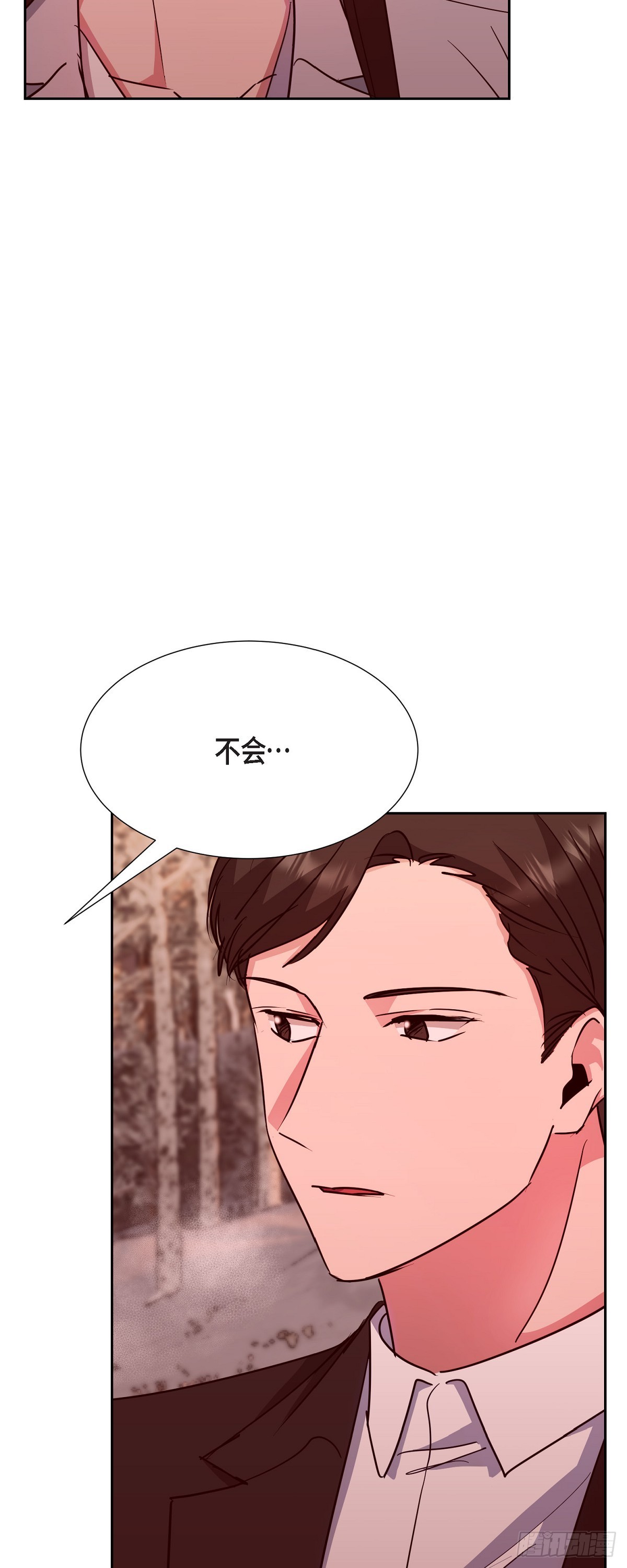 017 没有人会相信的(1/2)-第18话