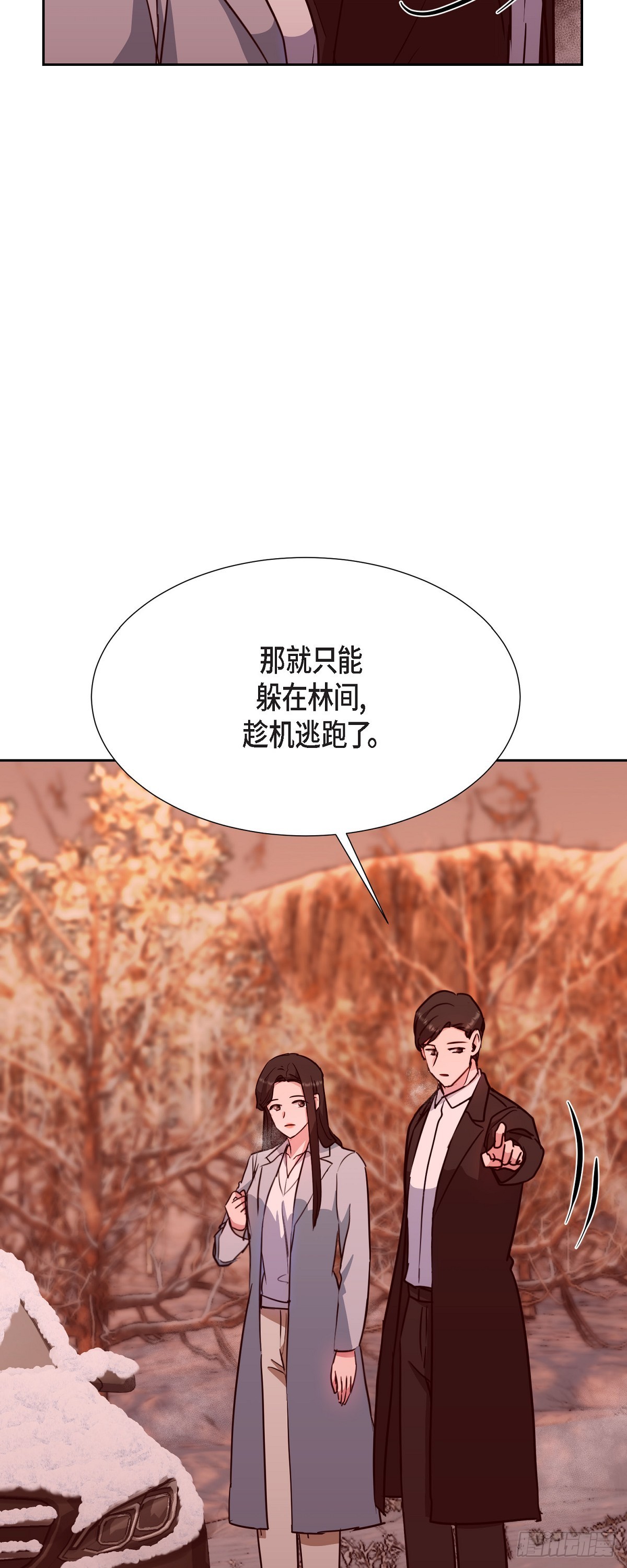 017 没有人会相信的(1/2)-第18话