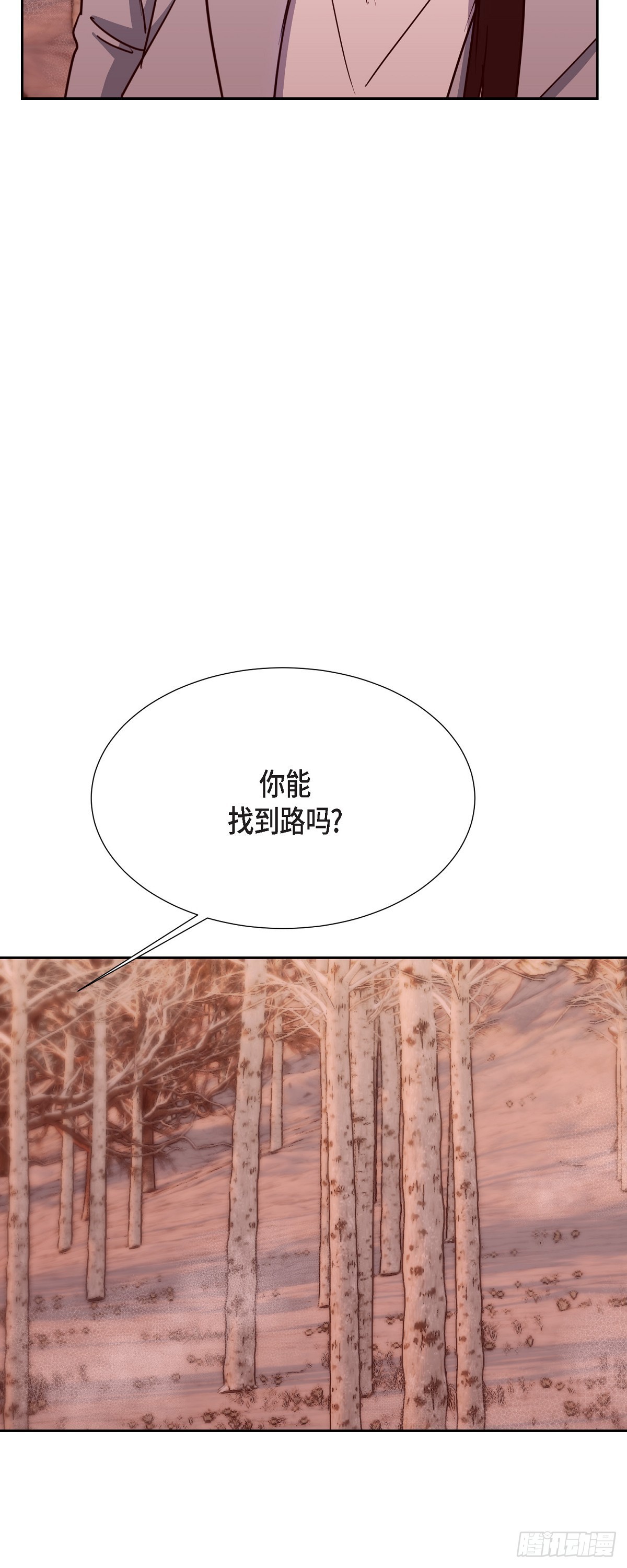 017 没有人会相信的(1/2)-第18话