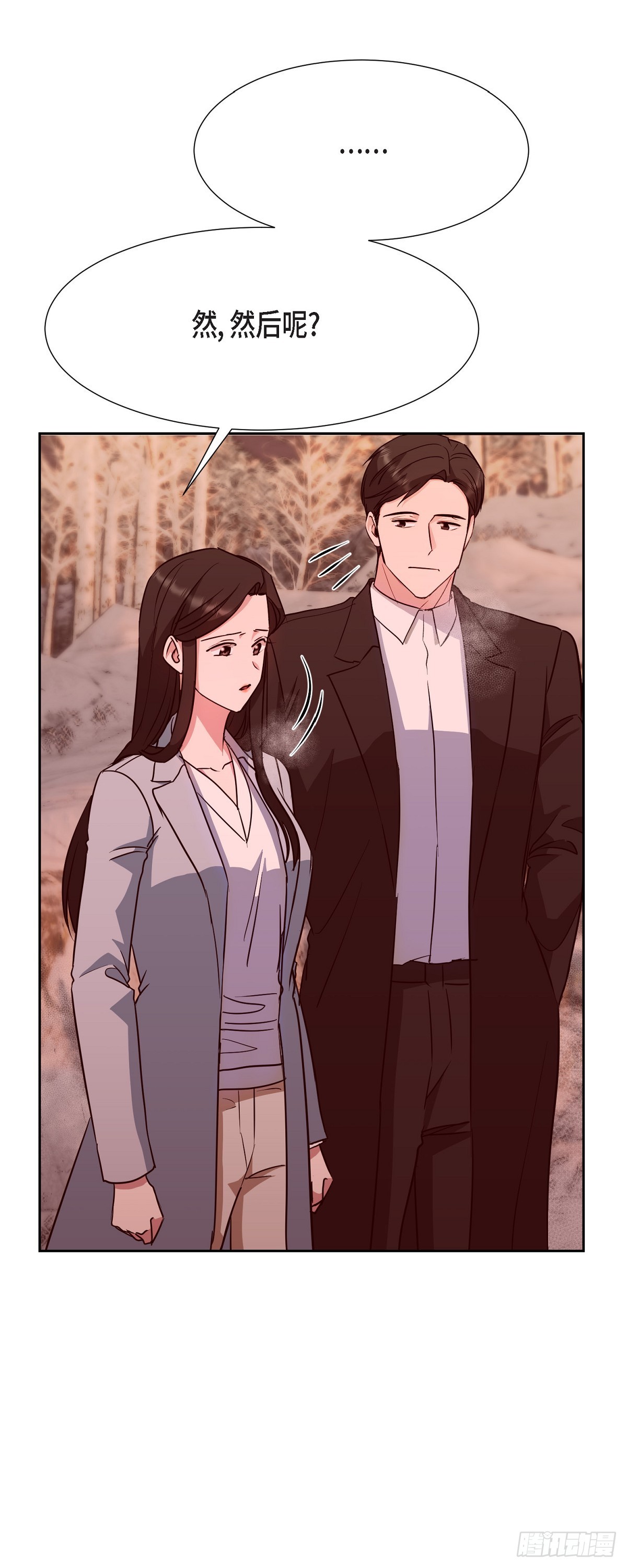 017 没有人会相信的(1/2)-第18话