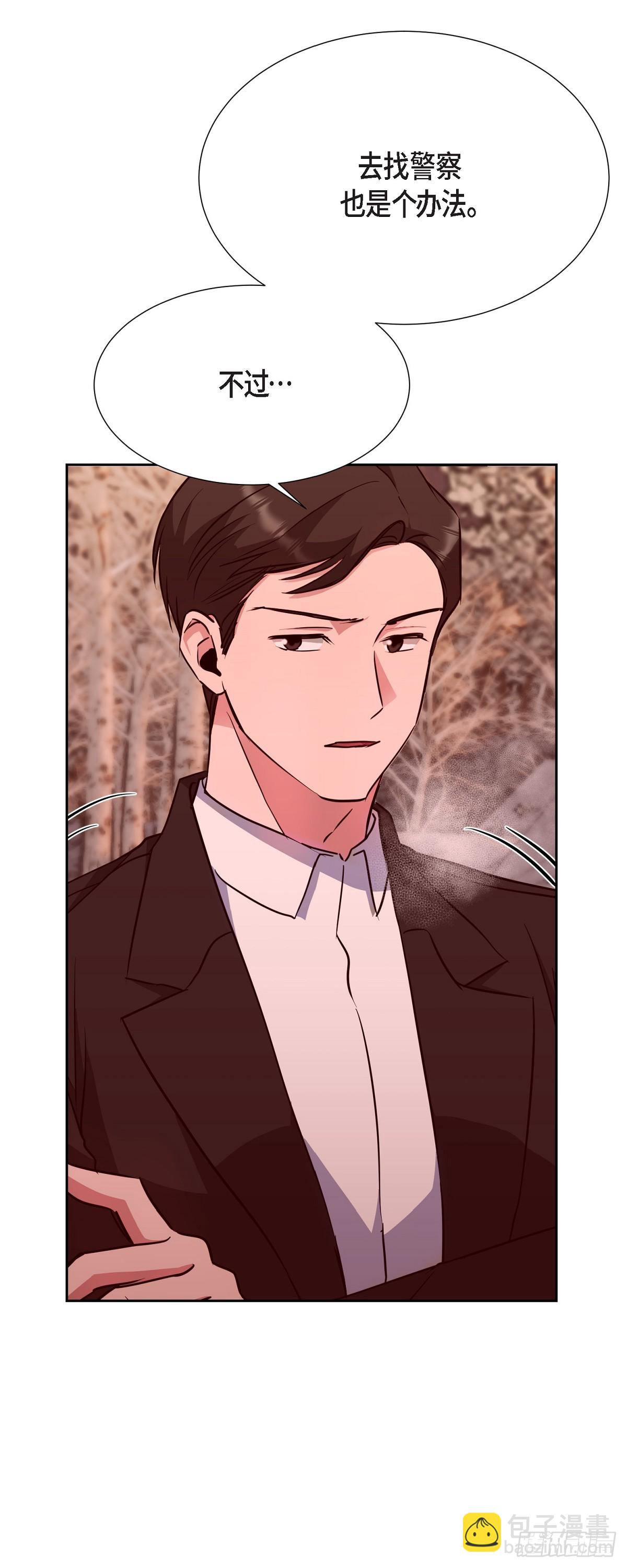 017 没有人会相信的(1/2)-第18话