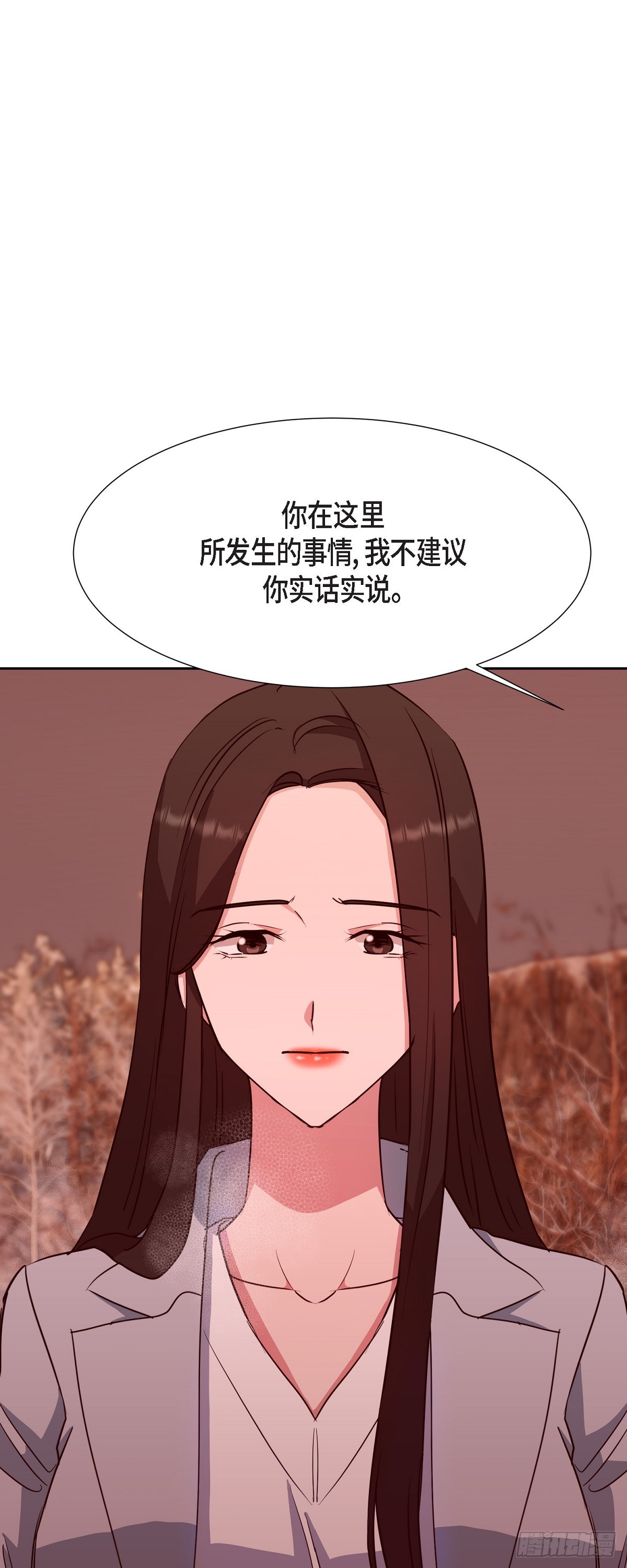 017 没有人会相信的(1/2)-第18话