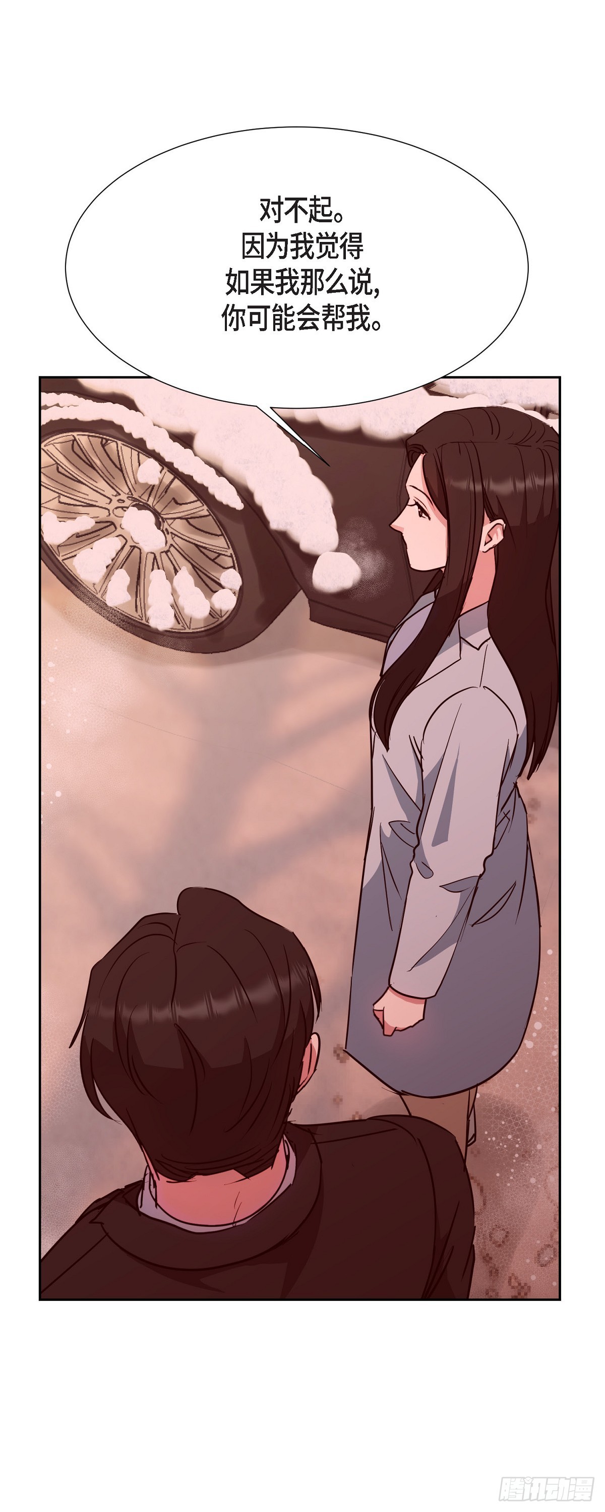 017 没有人会相信的(1/2)-第18话