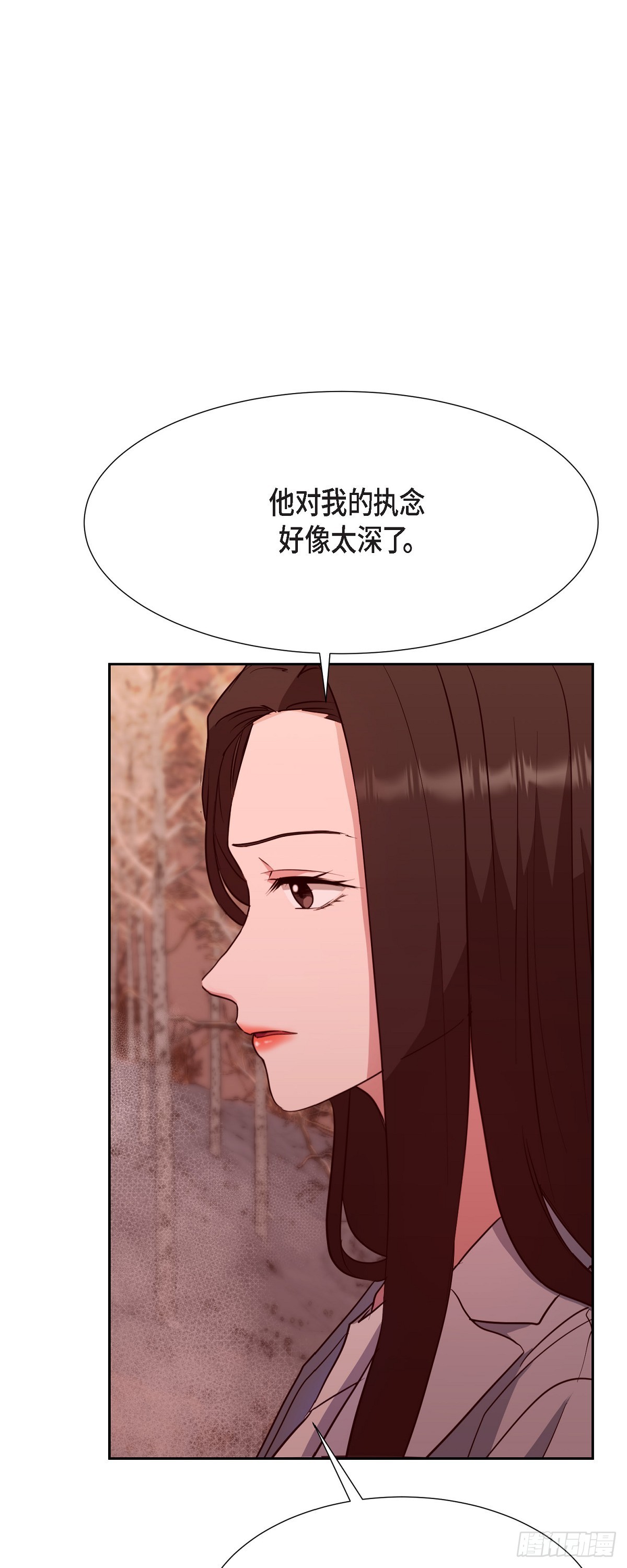 017 没有人会相信的(1/2)-第18话