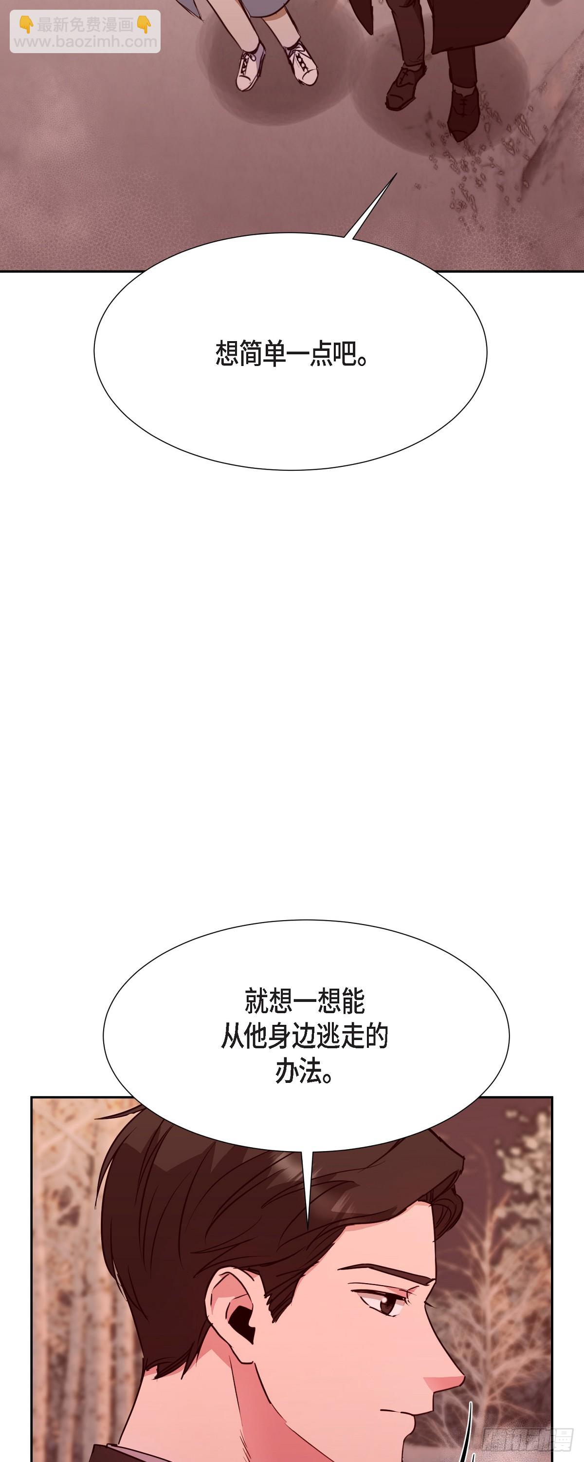 017 没有人会相信的(1/2)-第18话