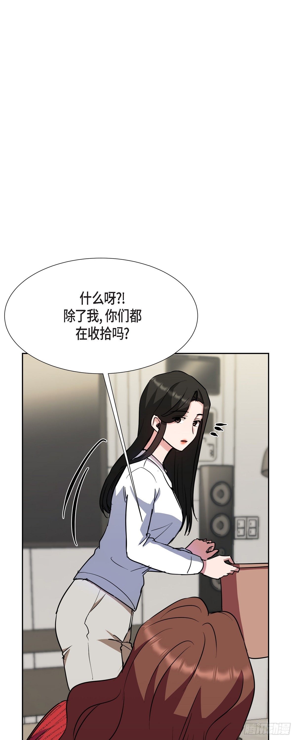 017 没有人会相信的(1/2)-第18话