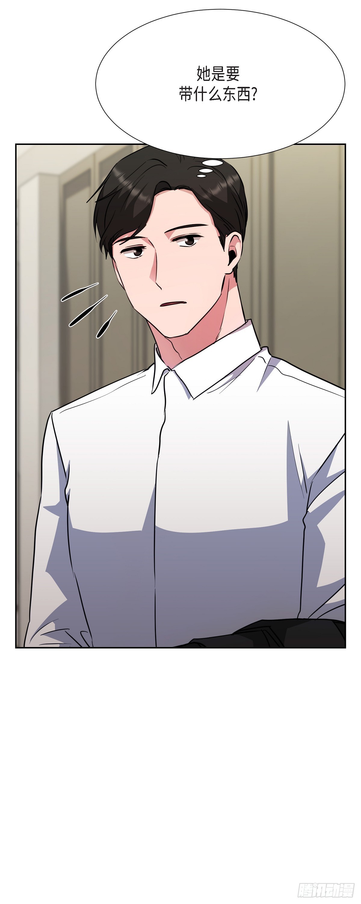 017 没有人会相信的(1/2)-第18话