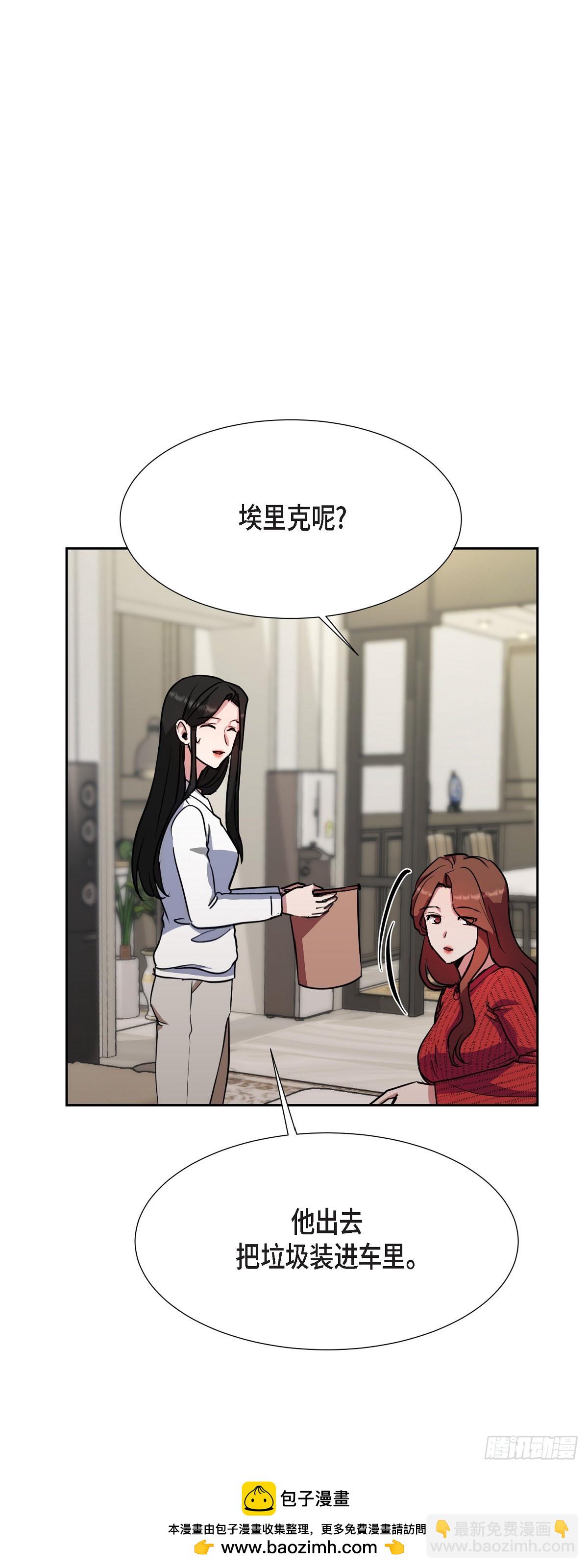 017 没有人会相信的(1/2)-第18话